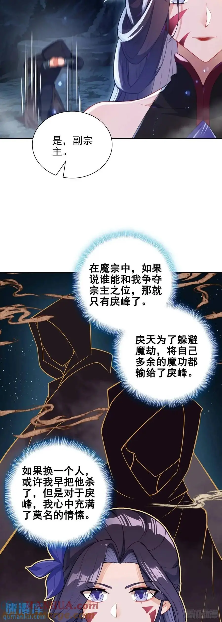 91 老君录现20