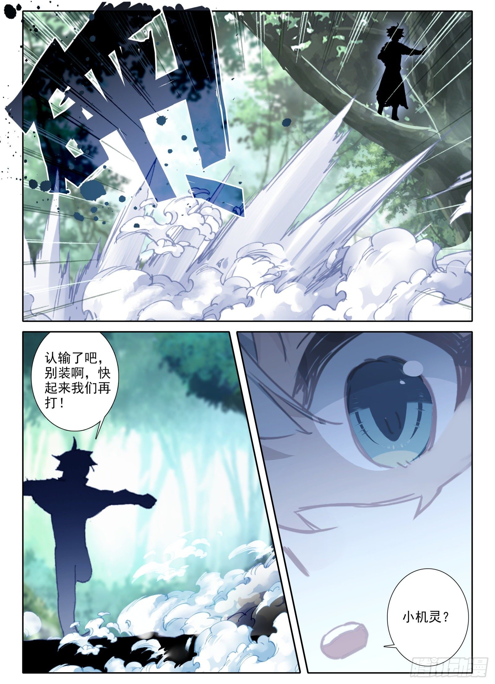 9 重伤14