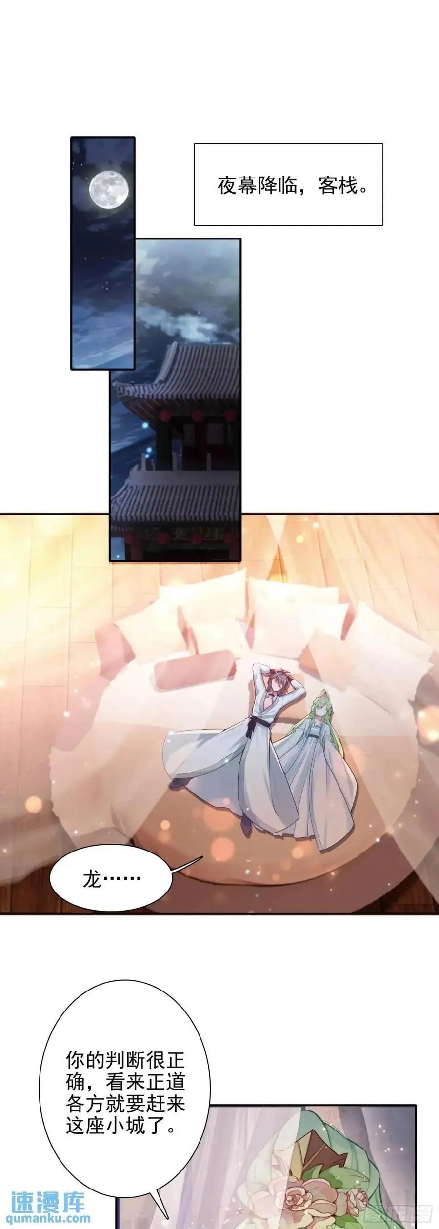 91 老君录现1