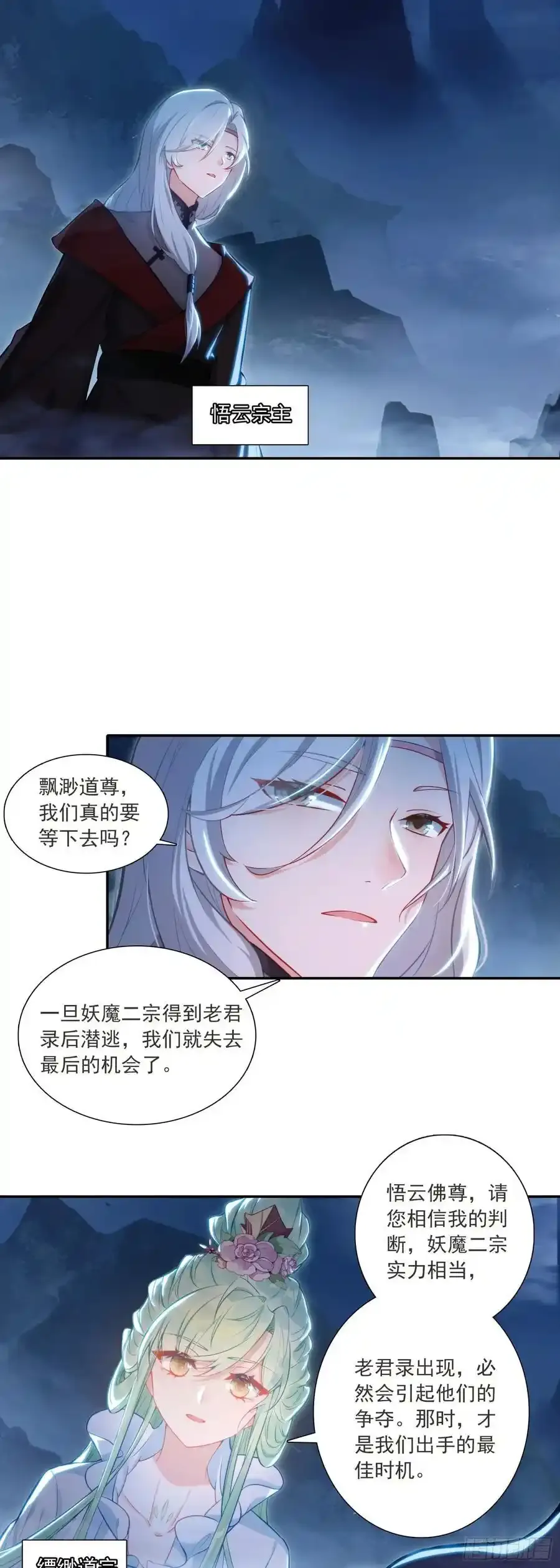 92 仙兽红龙3