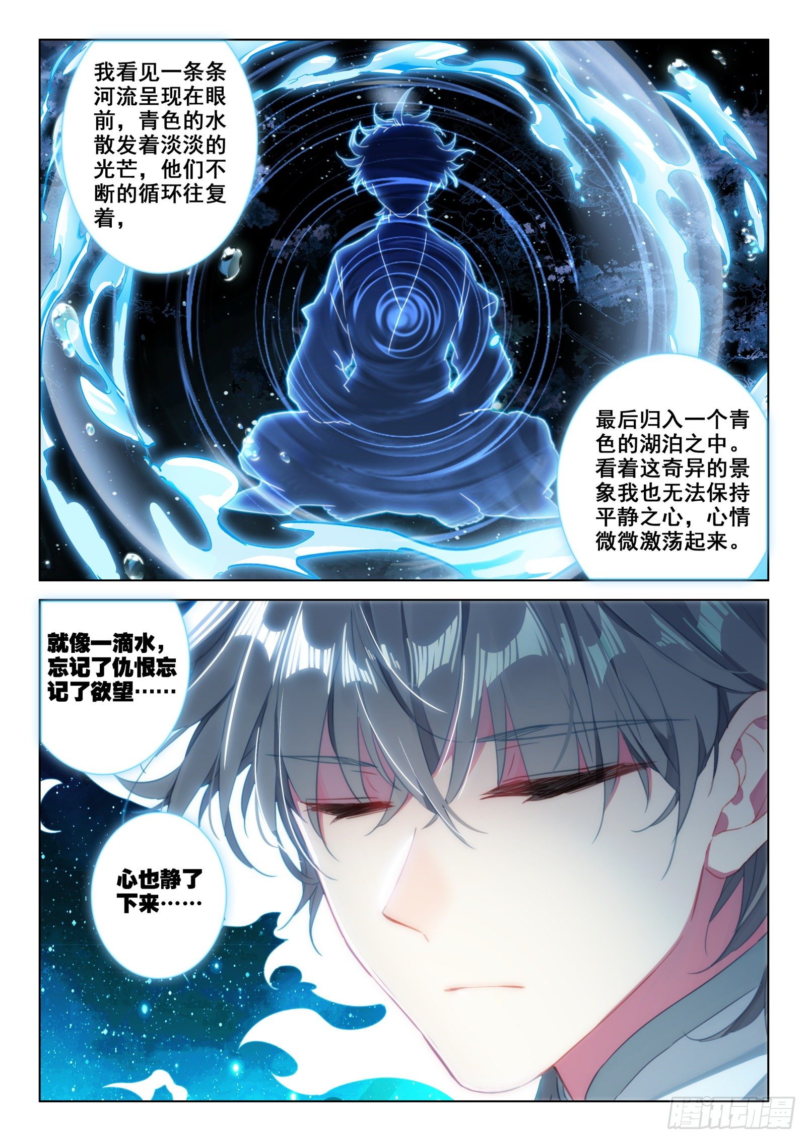 22 开山4