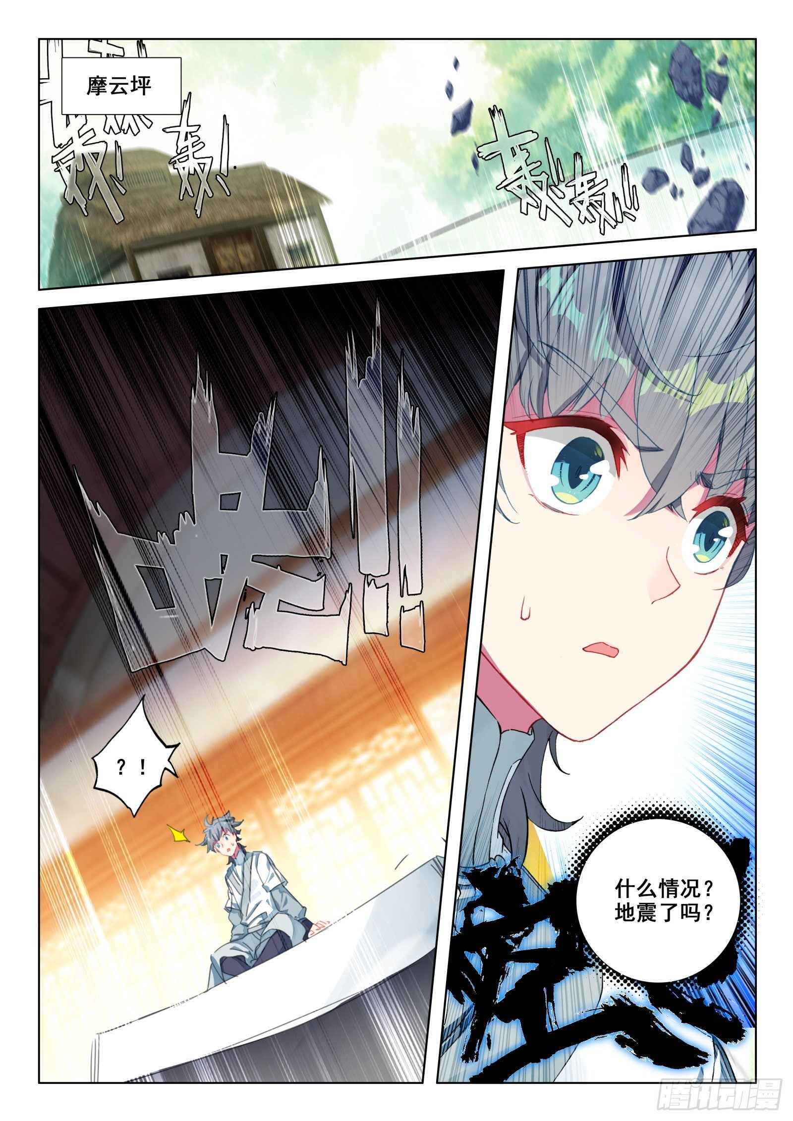 22 开山7