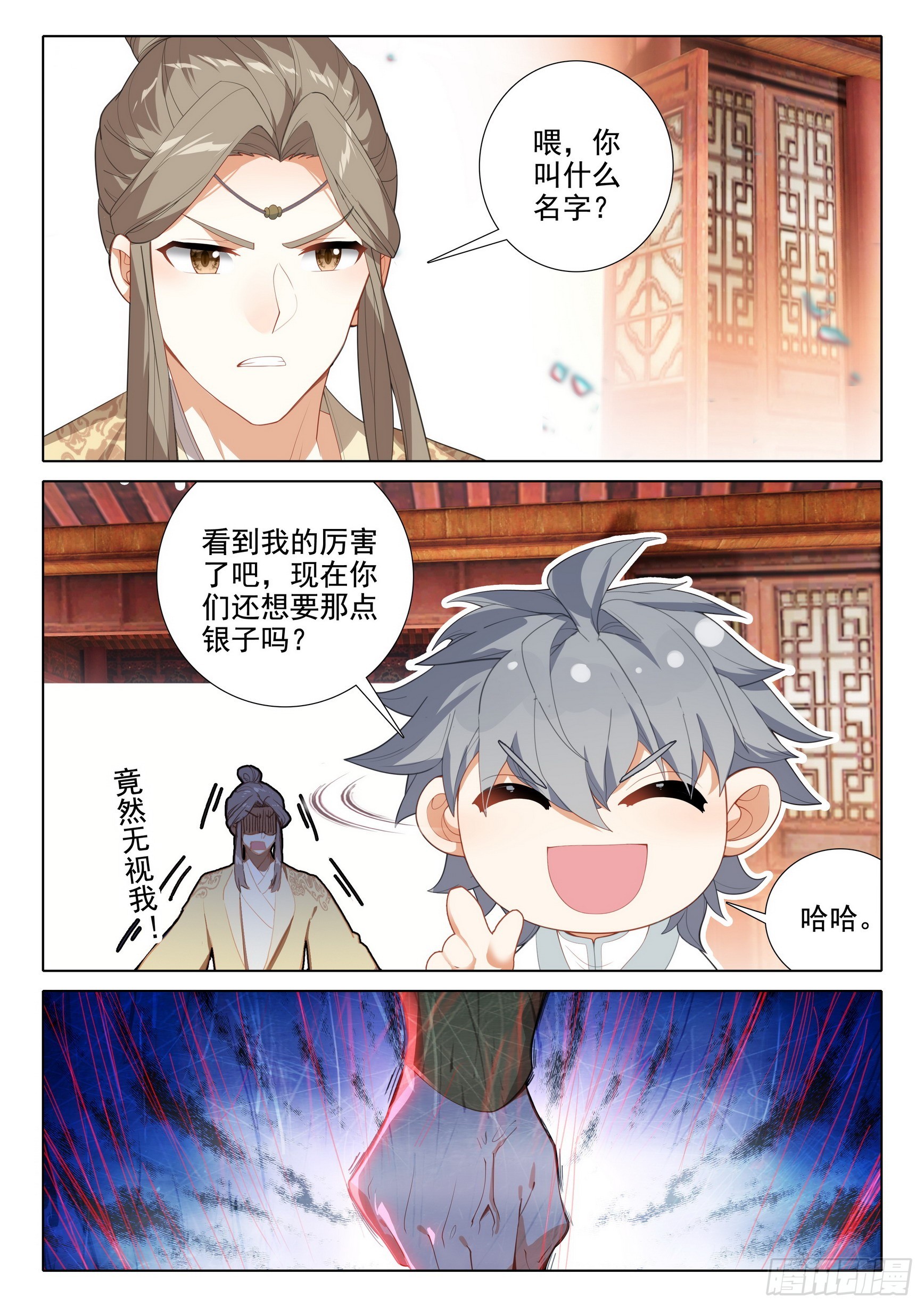 73 你说我要干什么7