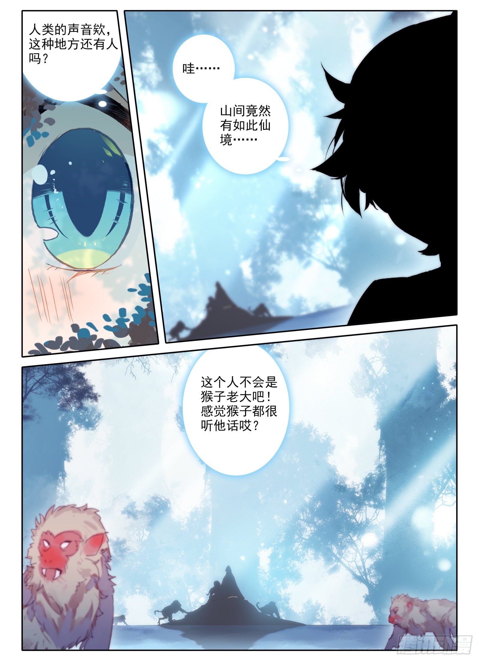 11 黑棒棒3