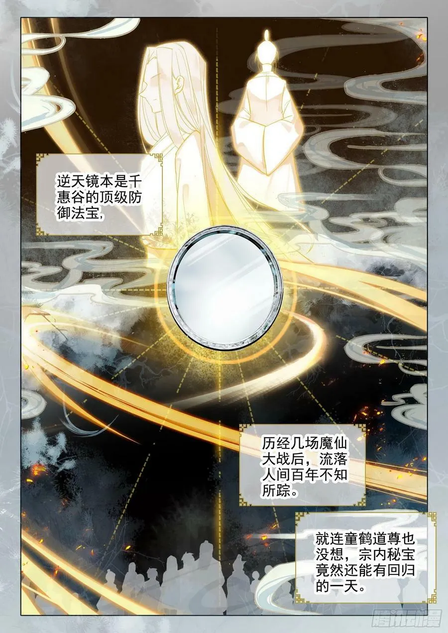 请假条 42