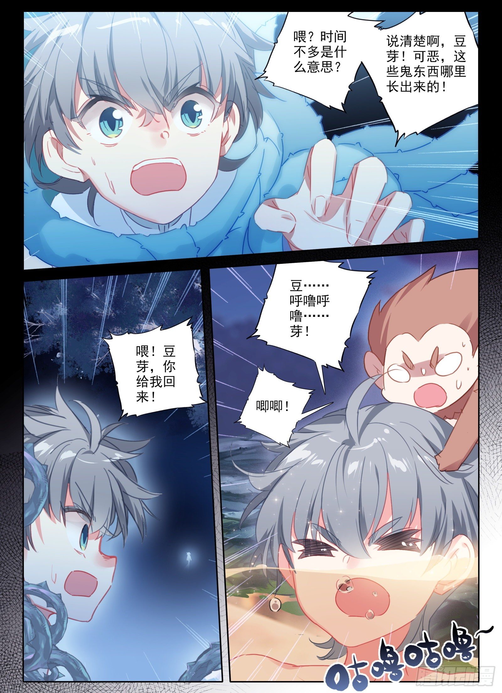12 一山还比一山怪10