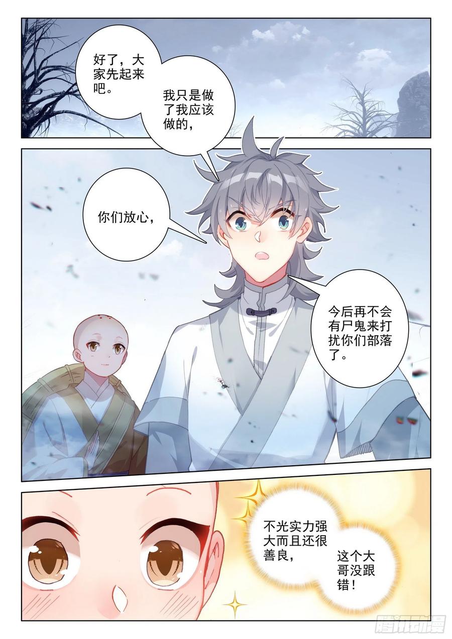 43 小弟弘治15