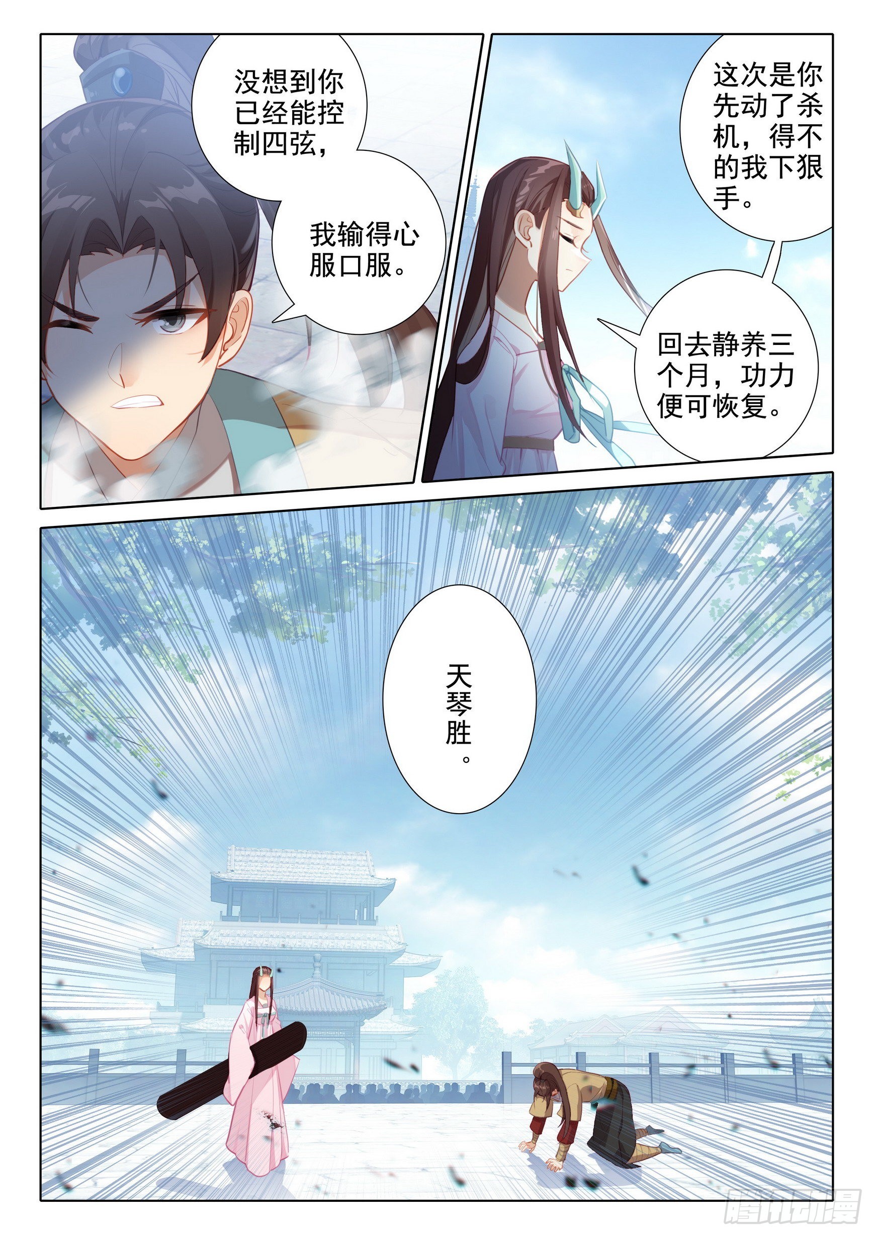 62 因爱生恨13