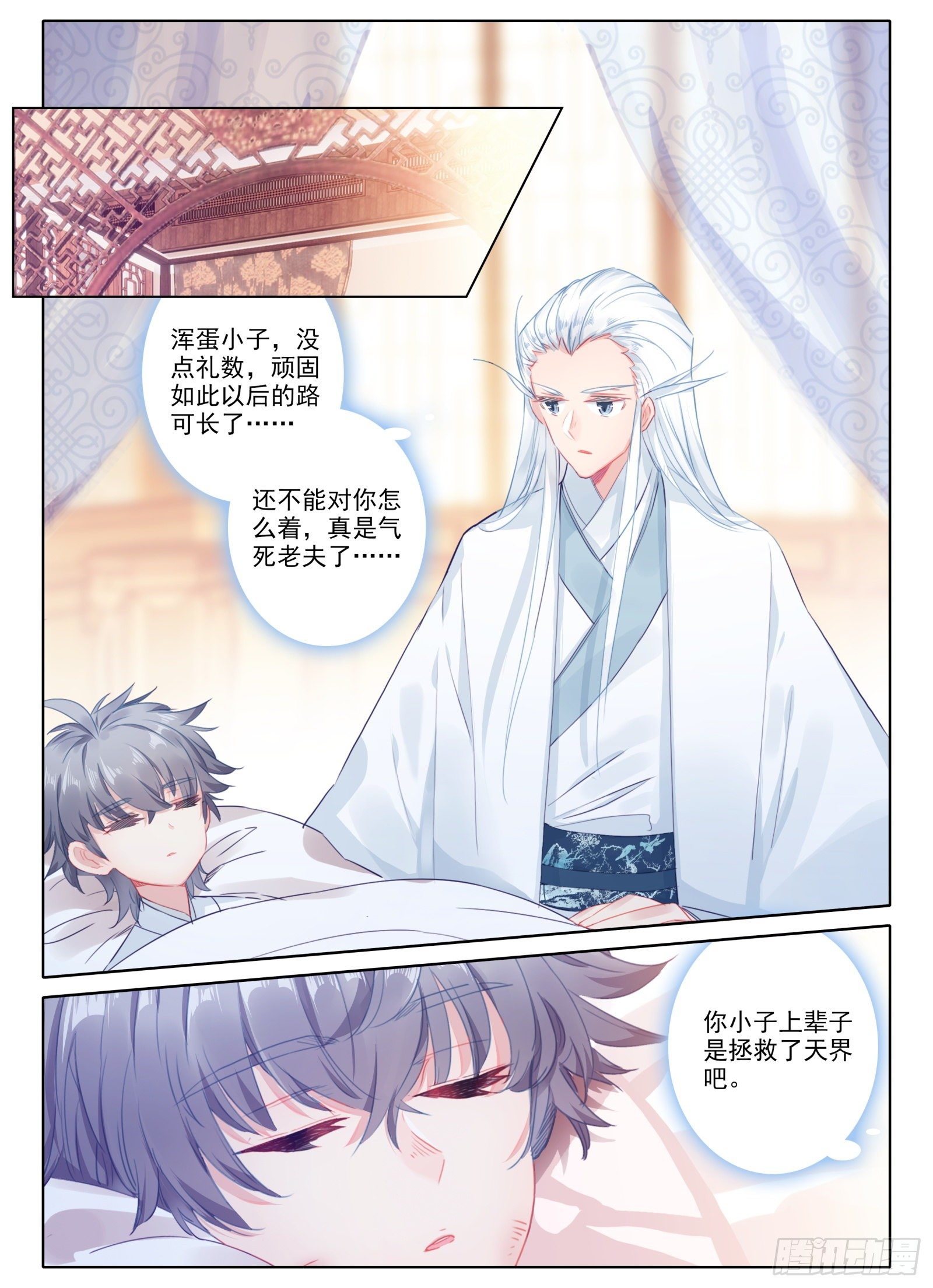 17 监禁4