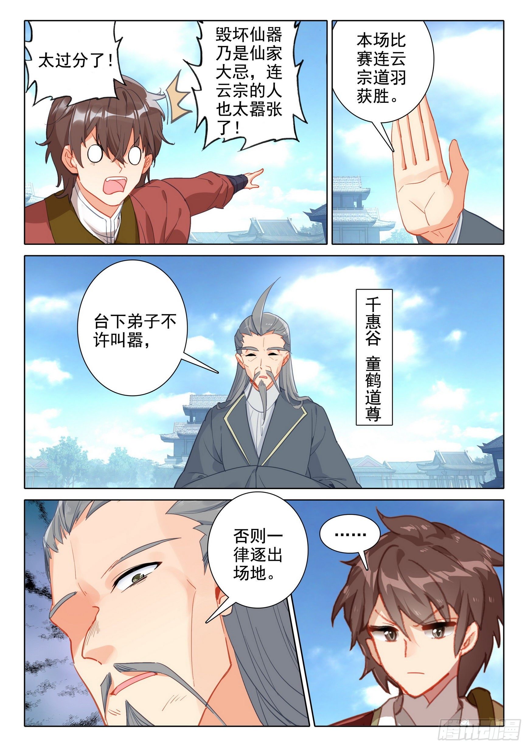 56 你是旭日，我是夕阳6