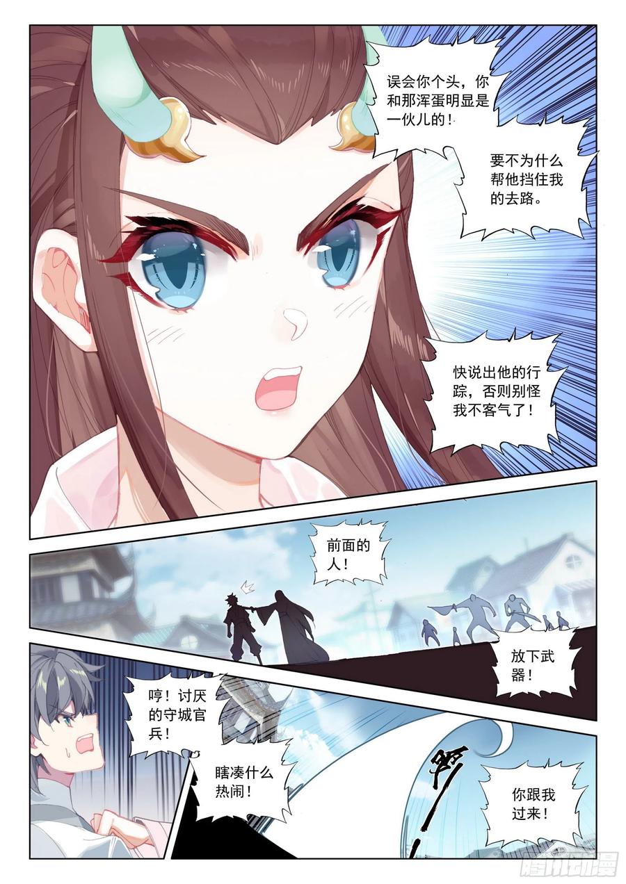 36 意外9