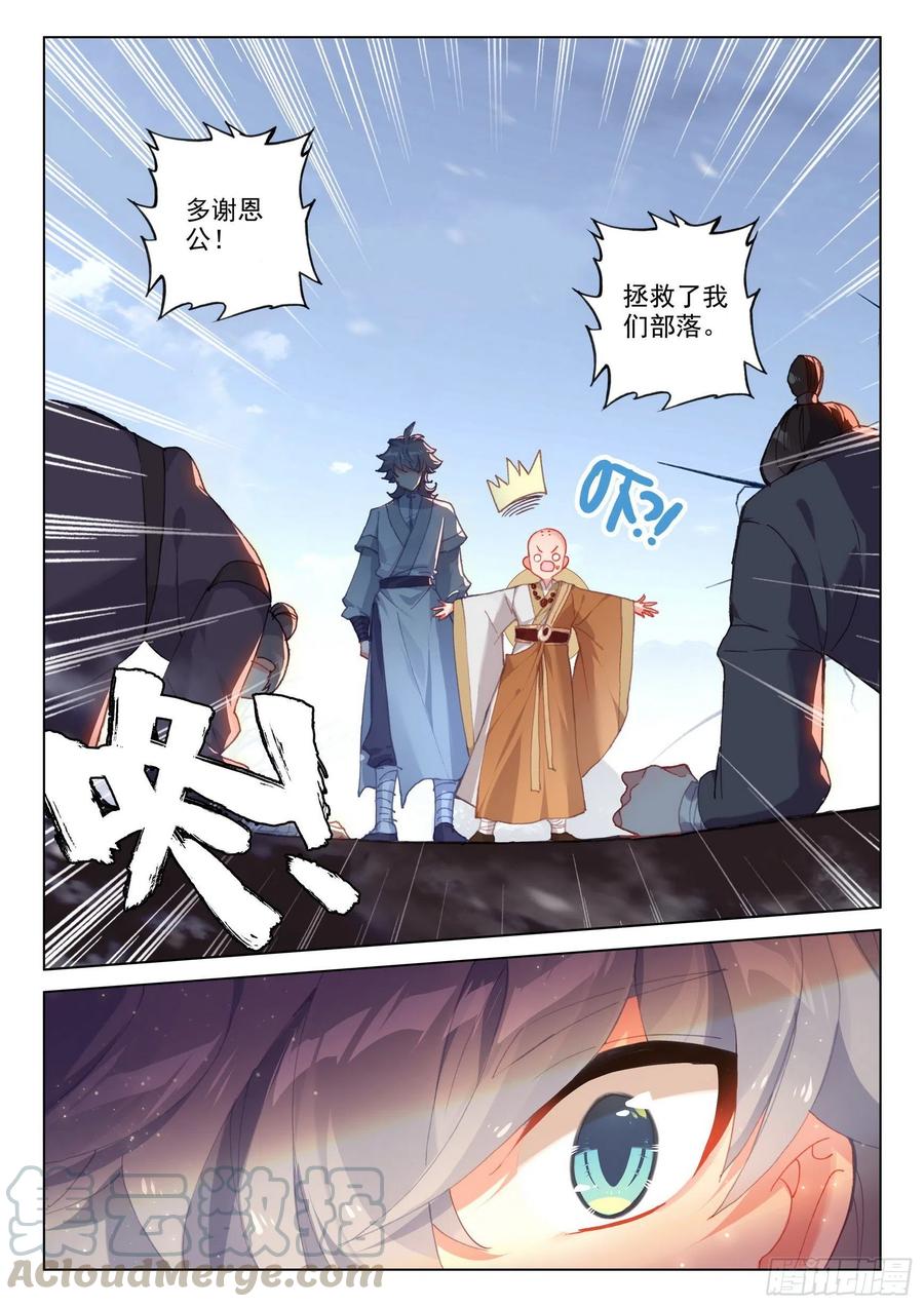 43 小弟弘治12
