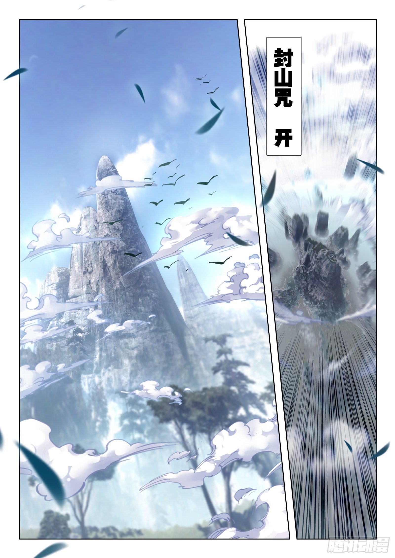 22 开山11