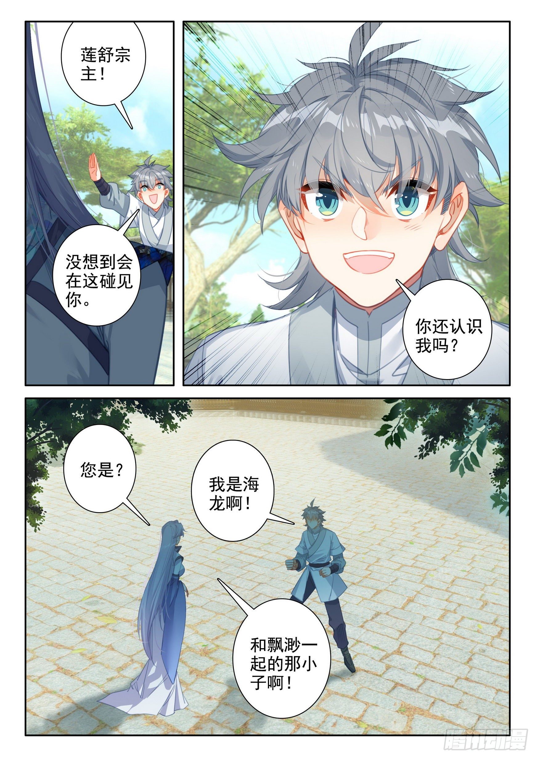 53 新人大赛4