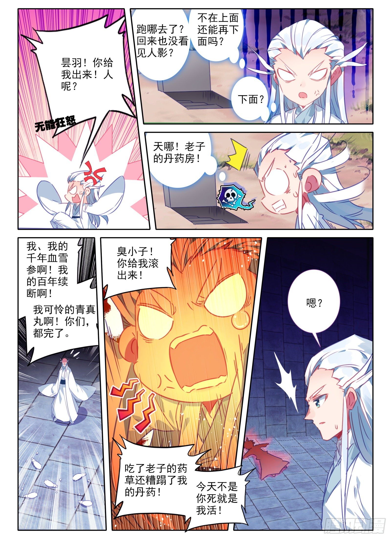 19 三年4