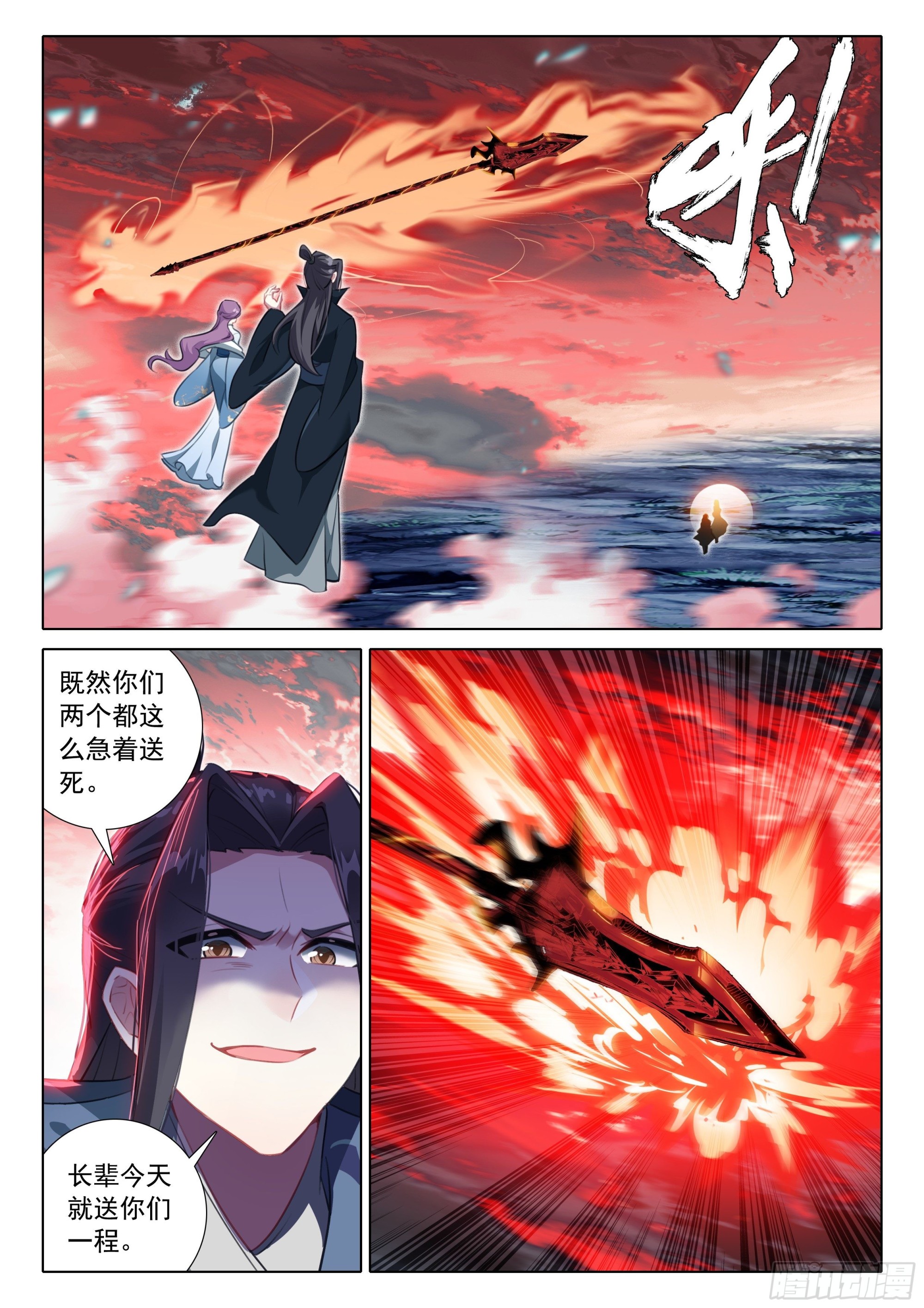 68 危机5