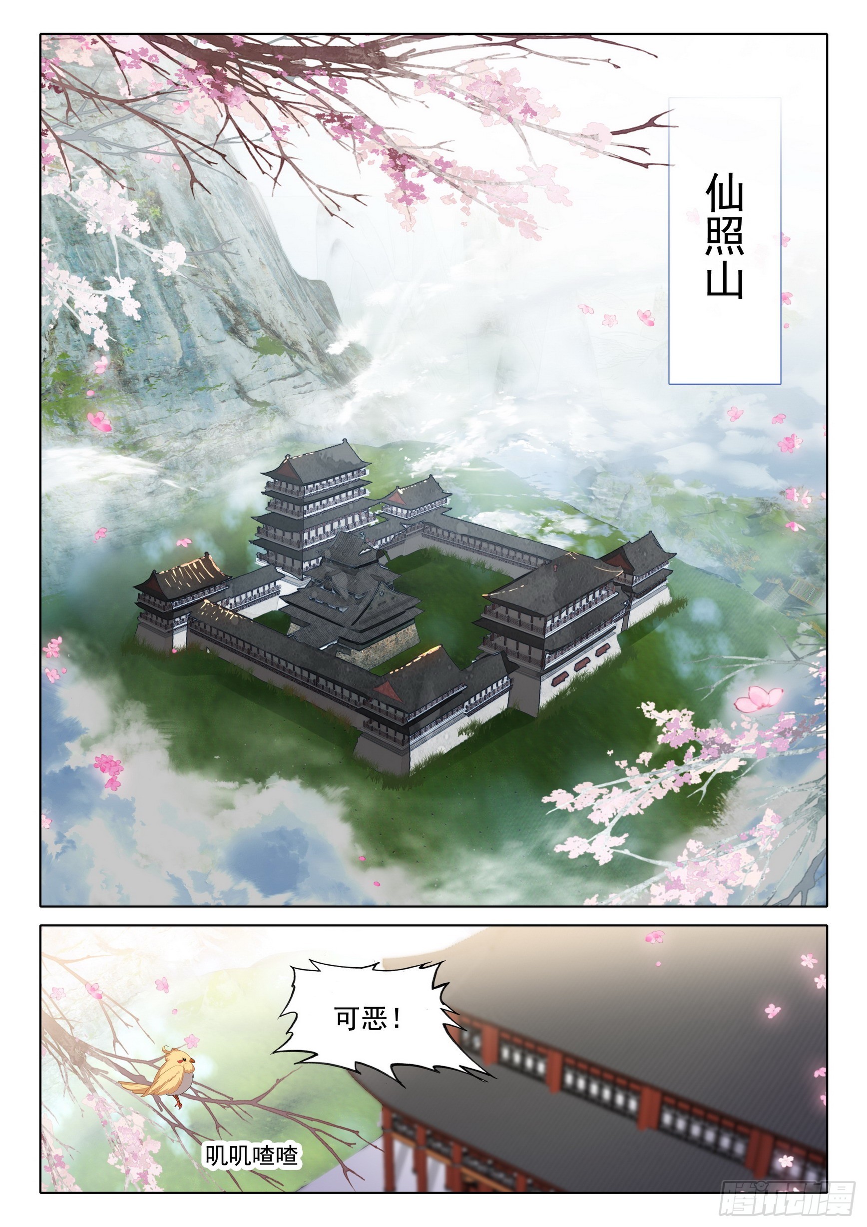 72 冒充1