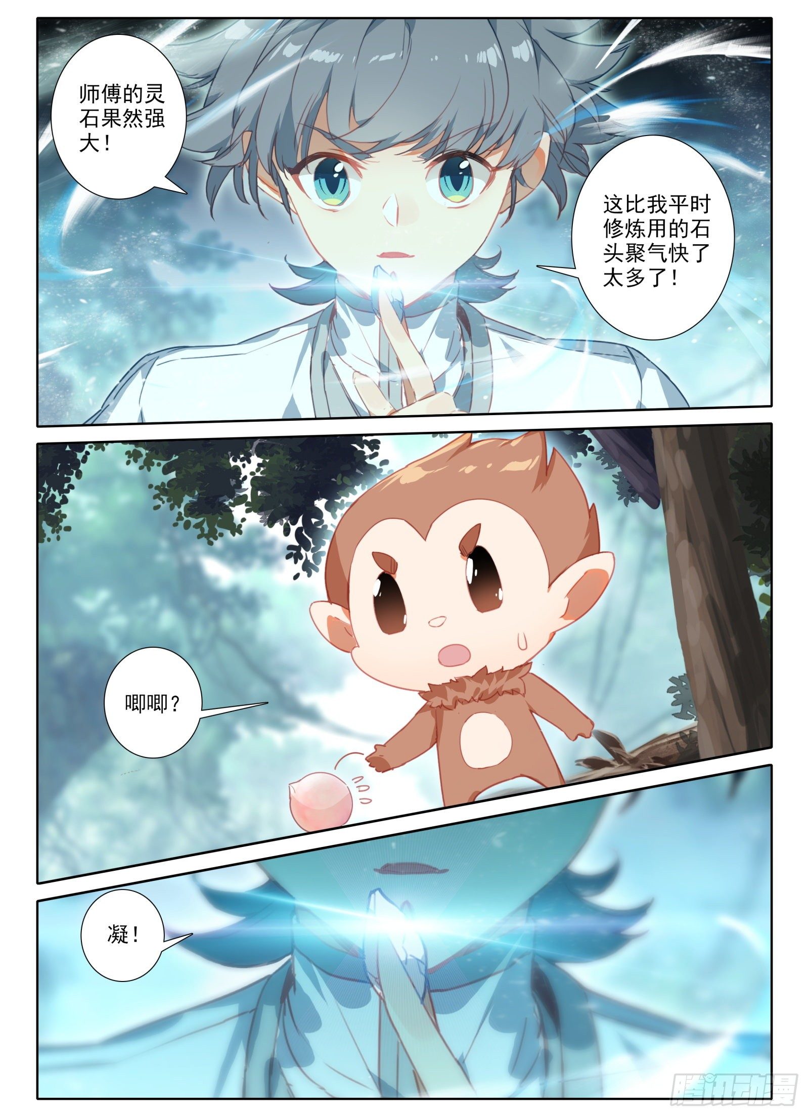 9 重伤11