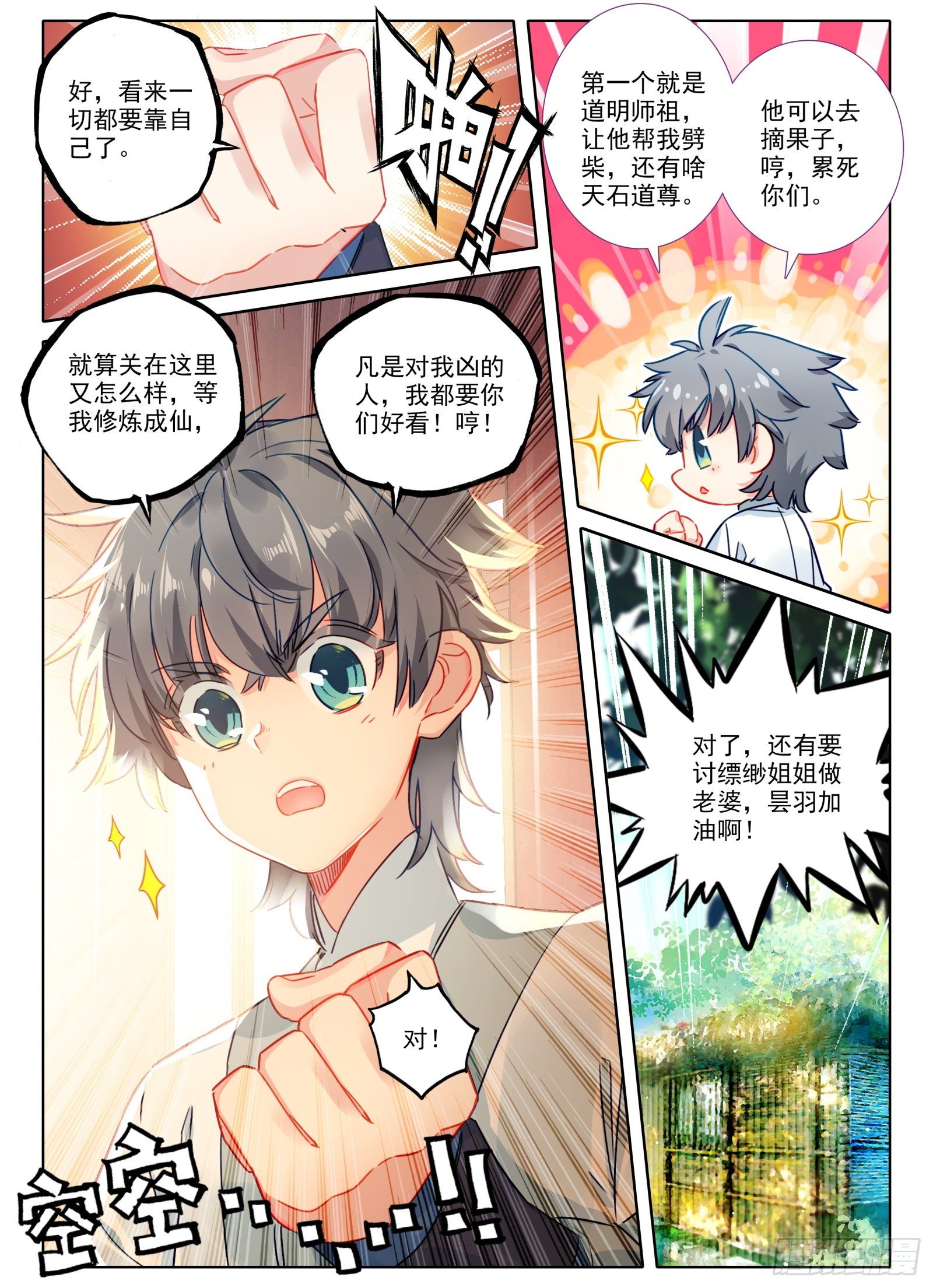 17 监禁15