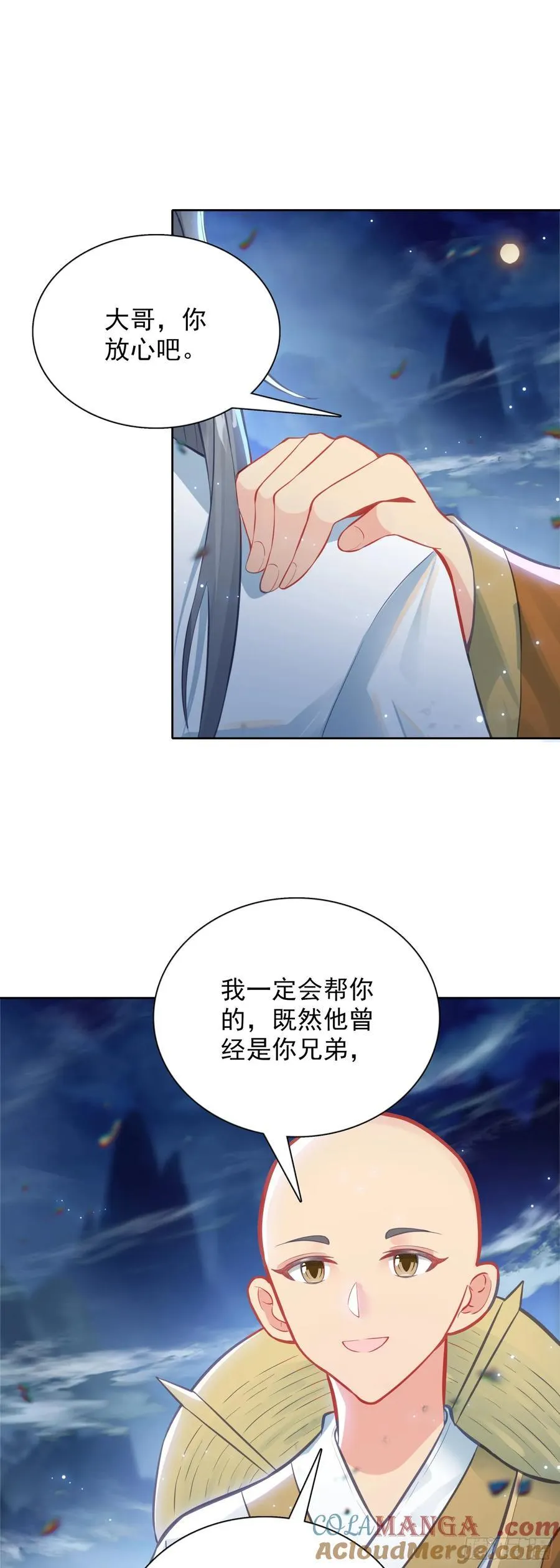96 红龙爆体10