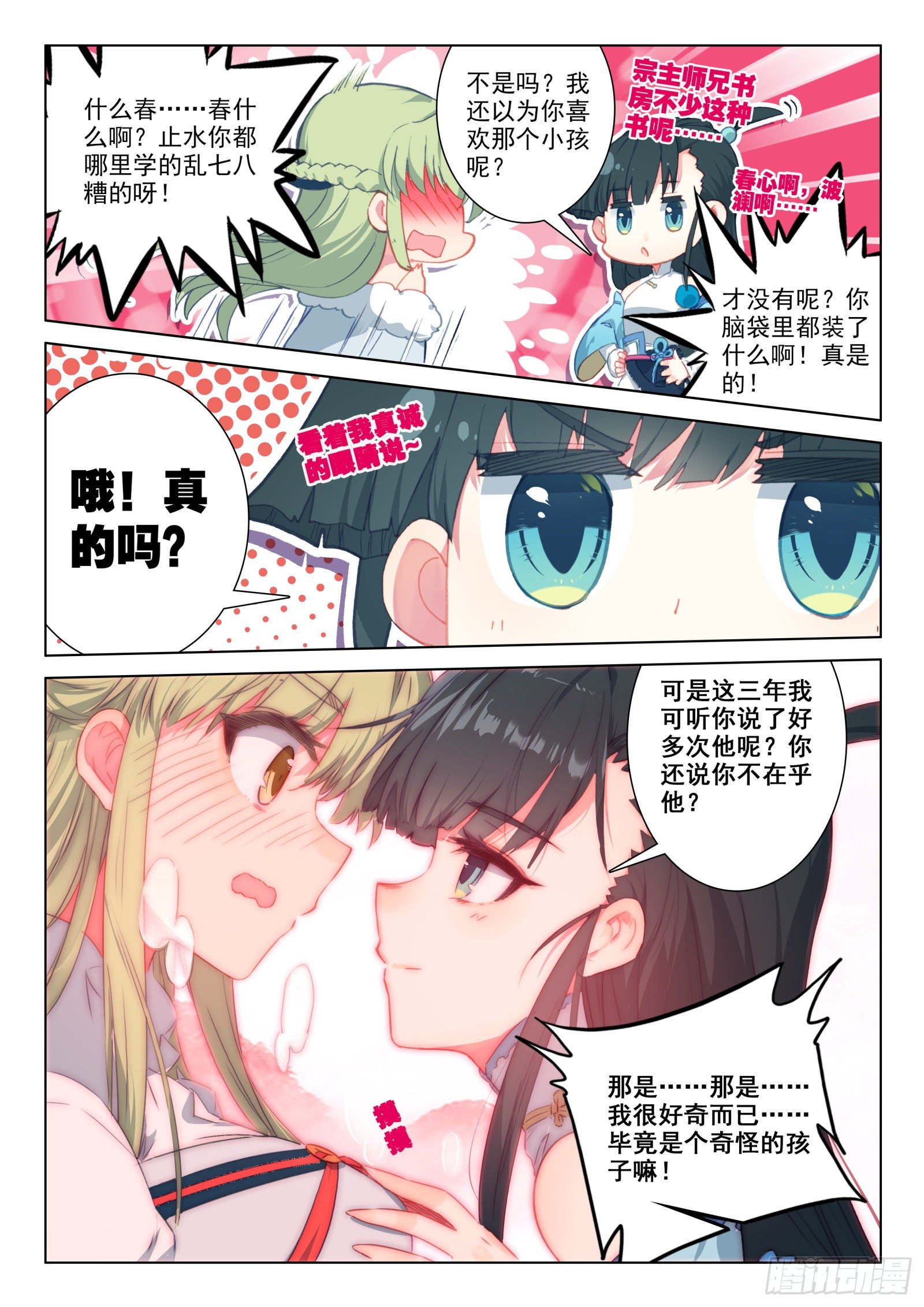 22 开山14