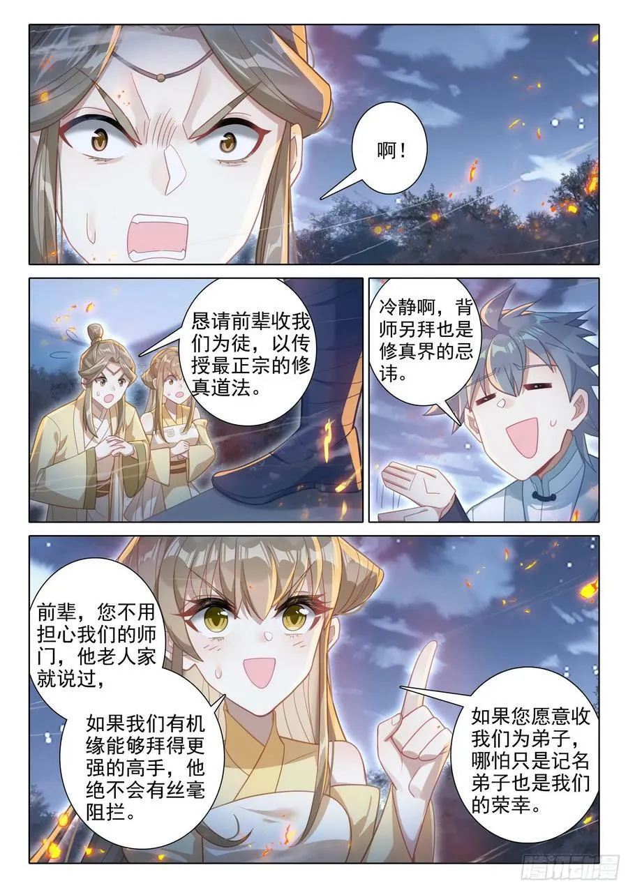 请假条 52