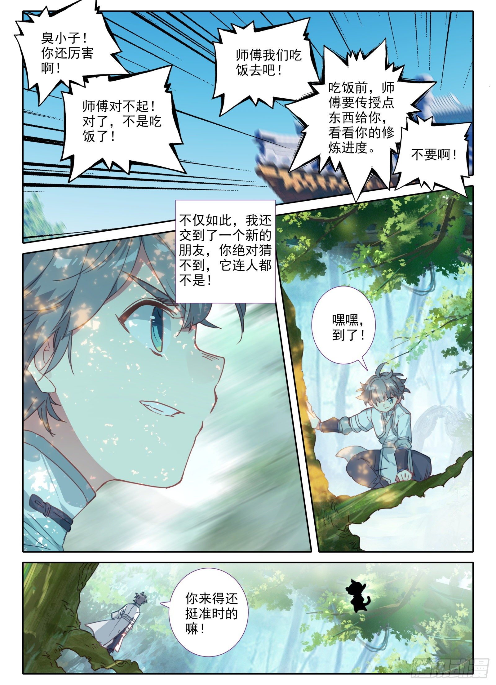 9 重伤6