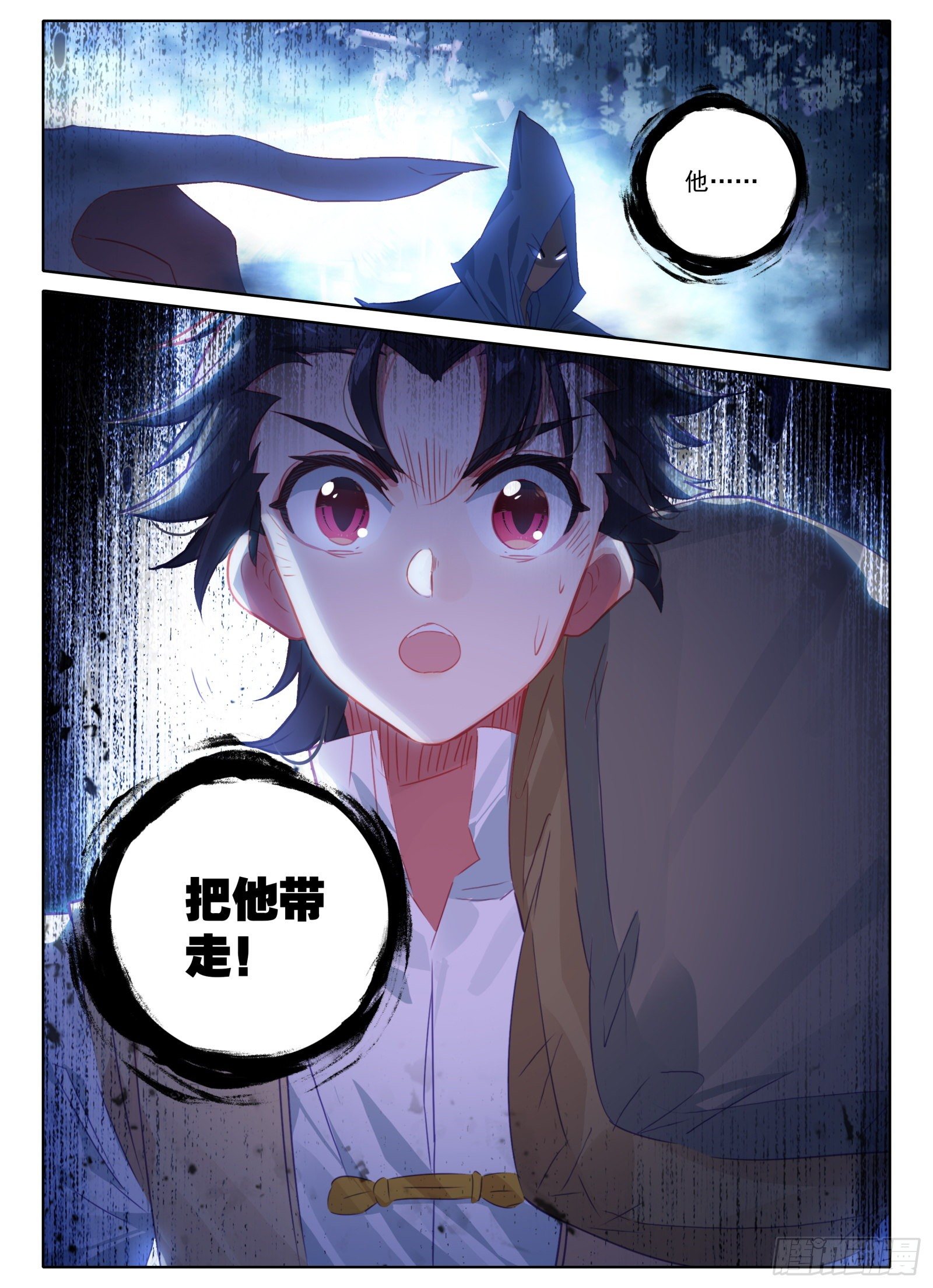 19 三年13