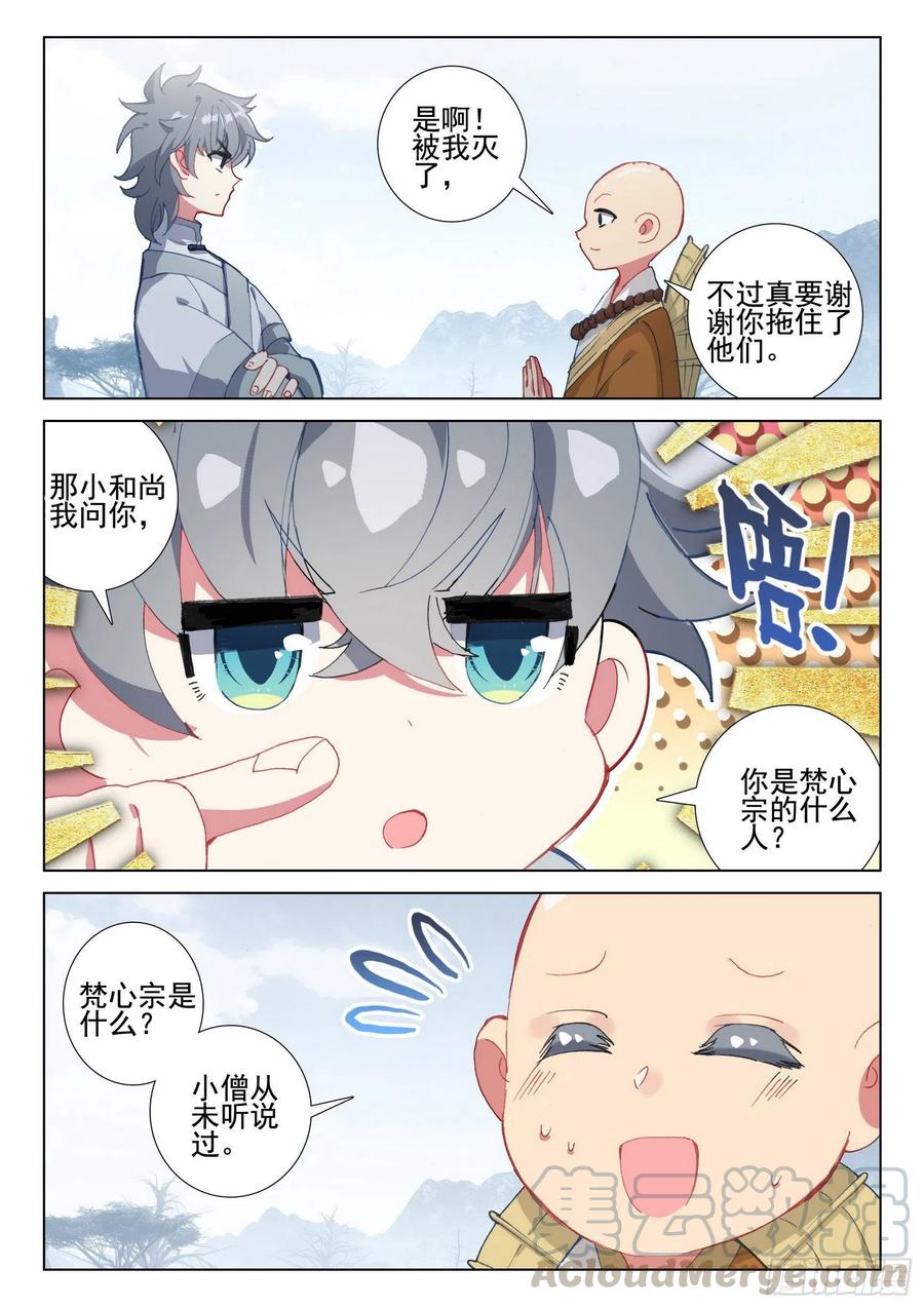 43 小弟弘治2