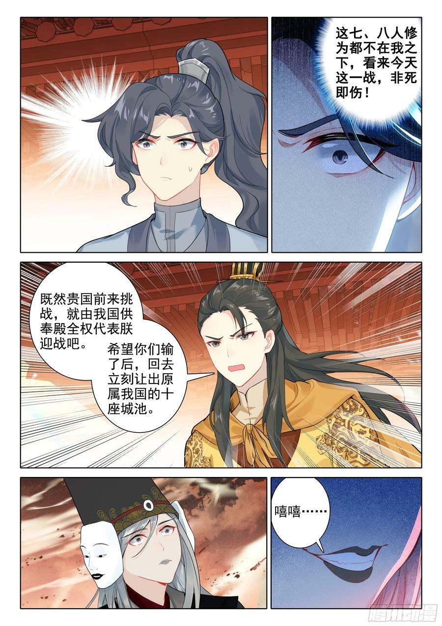 80 对战7