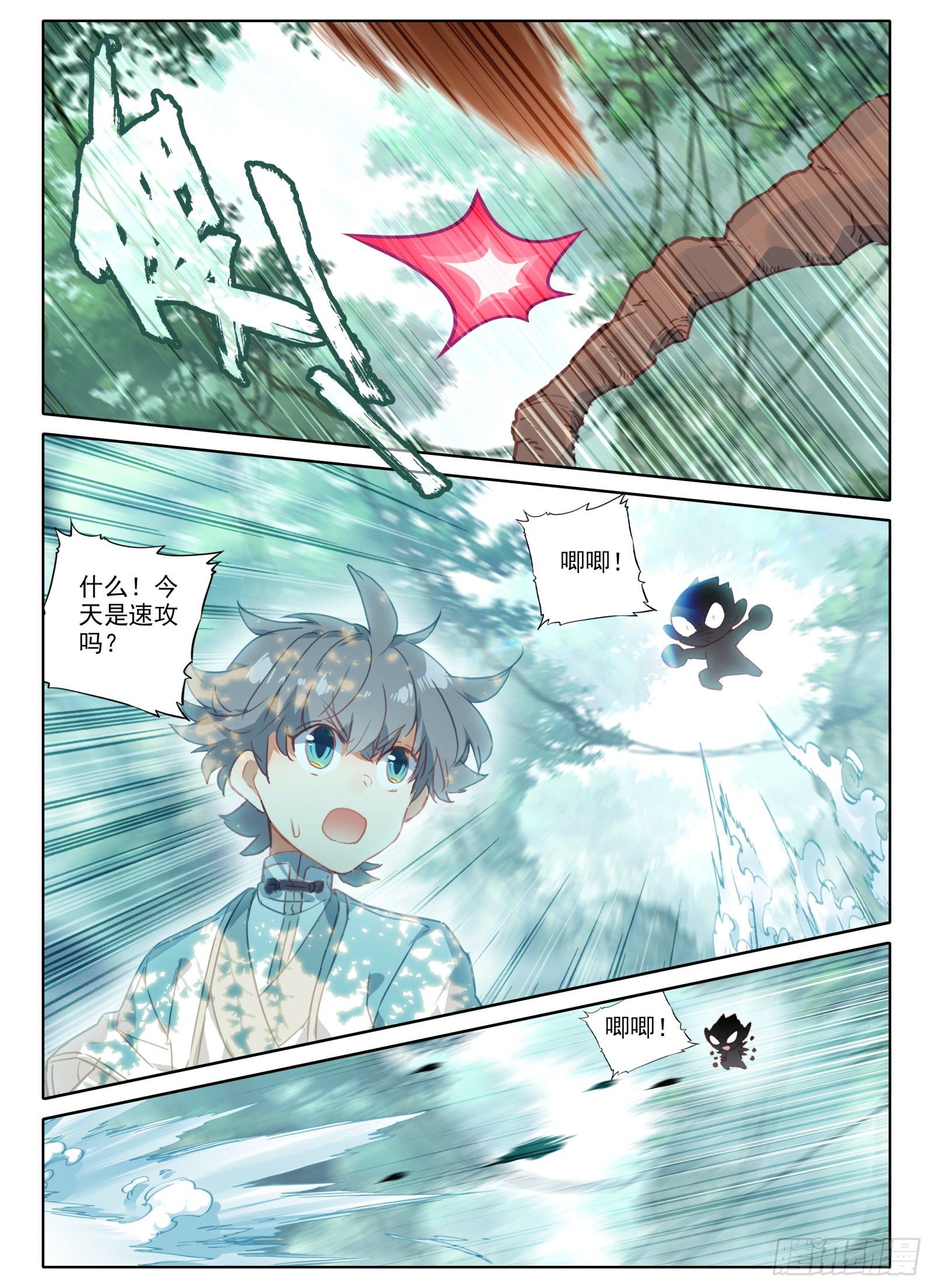 9 重伤9