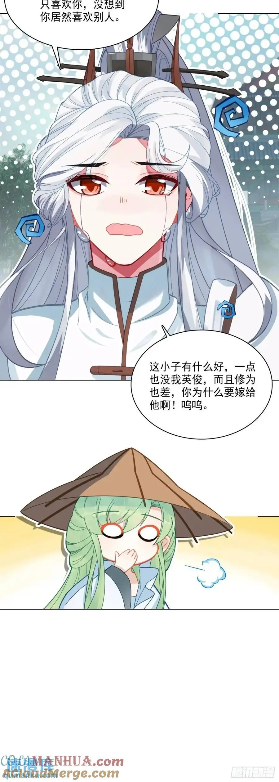 90 大哭一场8