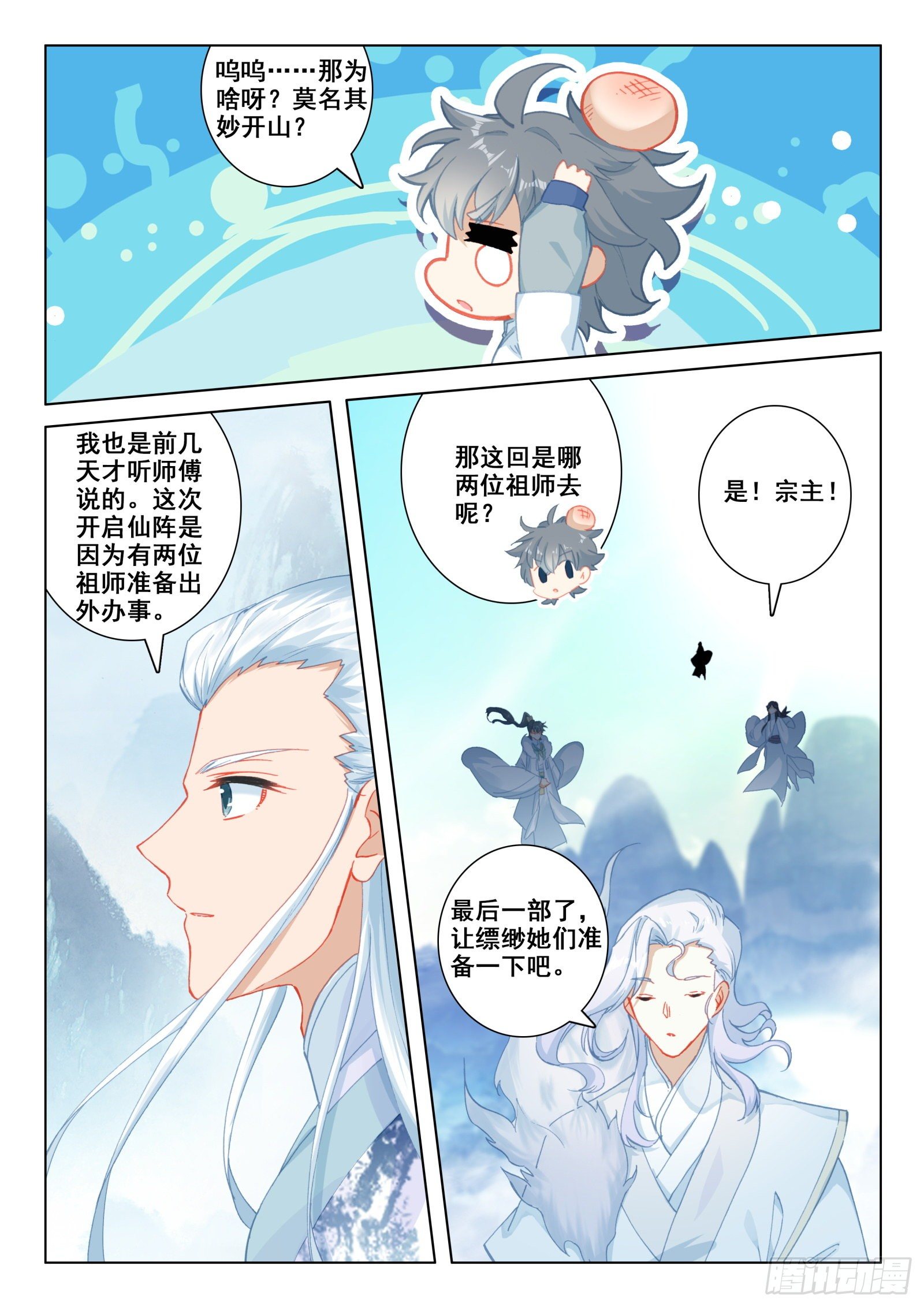 22 开山9