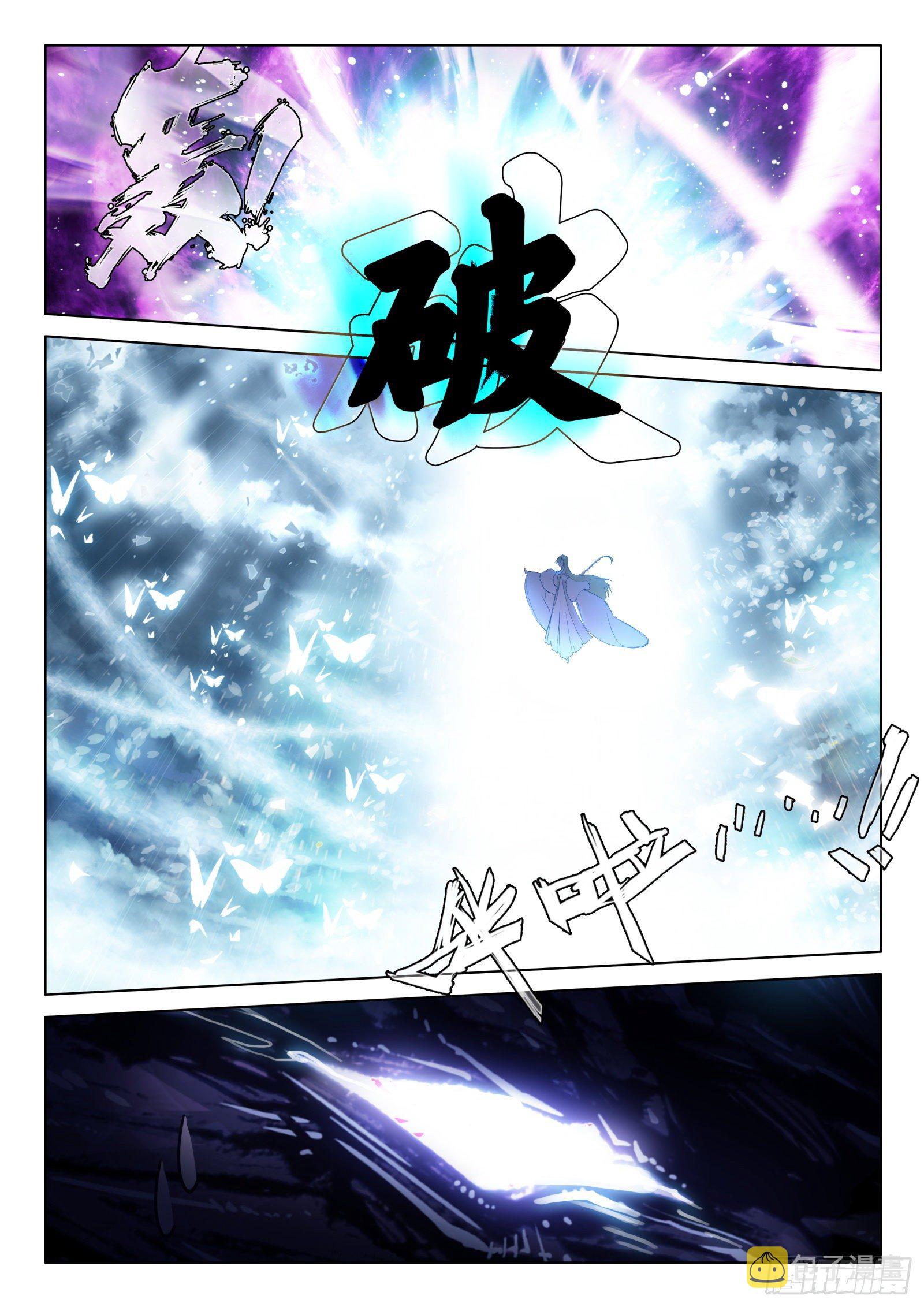 24 师祖生气啦？！12