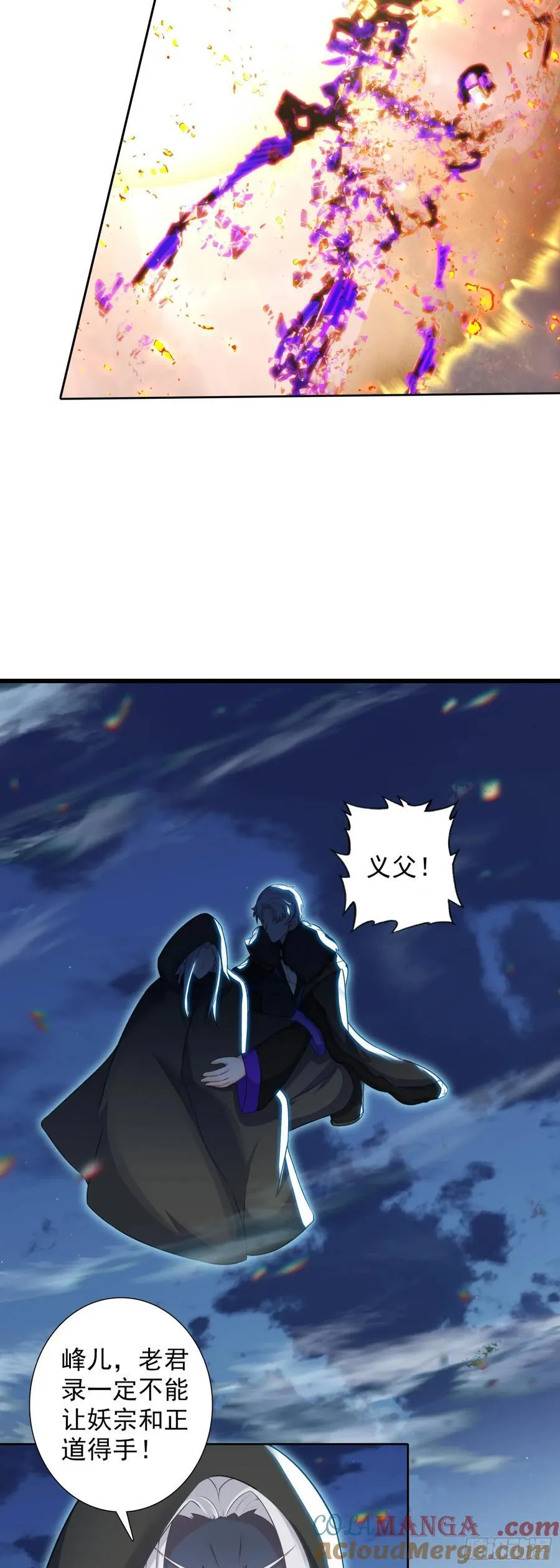 96 红龙爆体18
