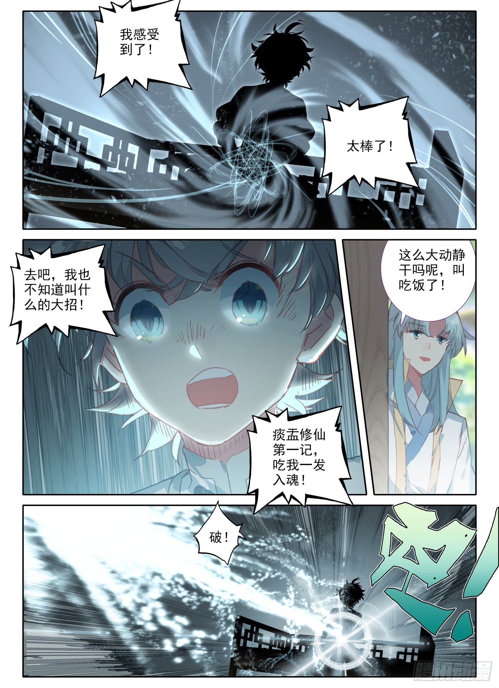 9 重伤4