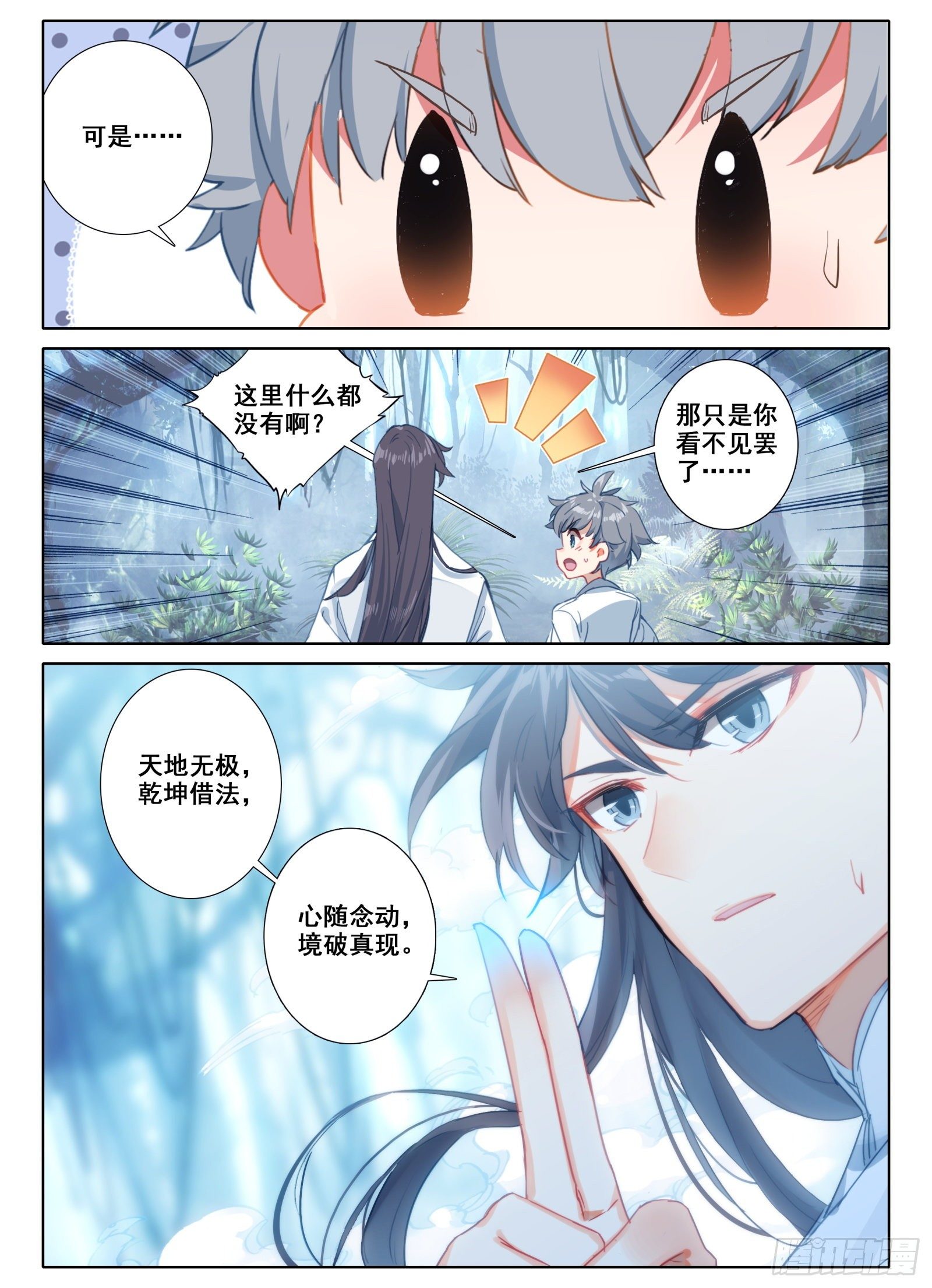 10 一线生机9