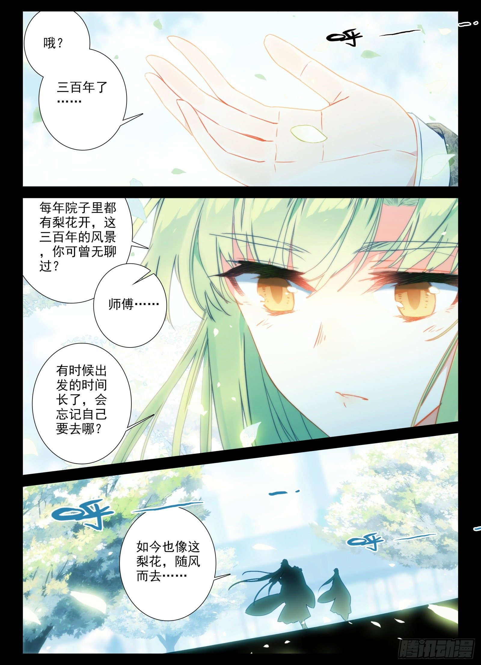 15 求婚11