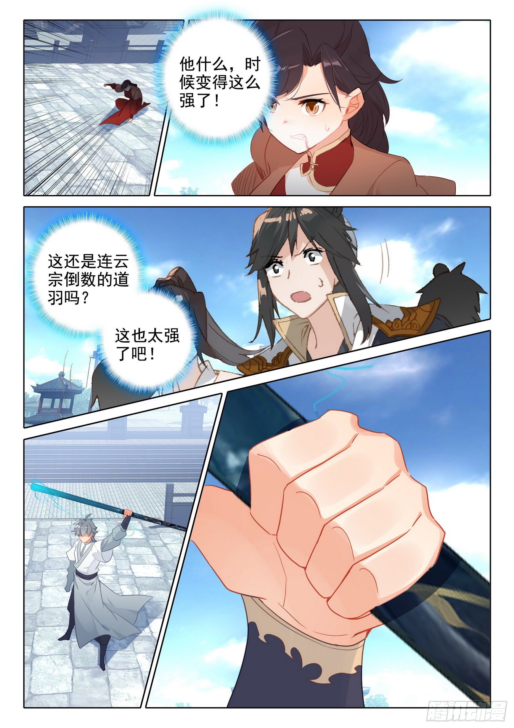56 你是旭日，我是夕阳4