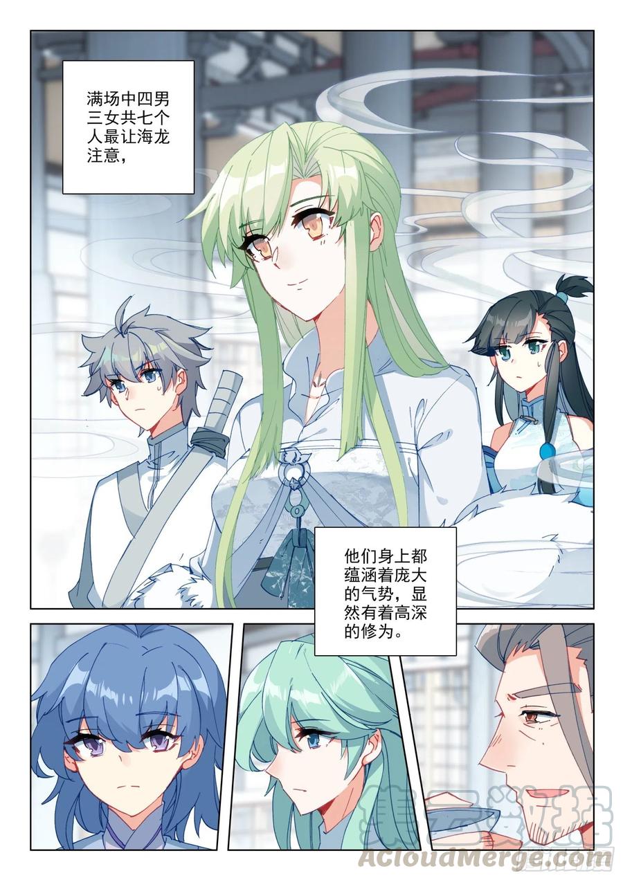 28 七宗聚会9