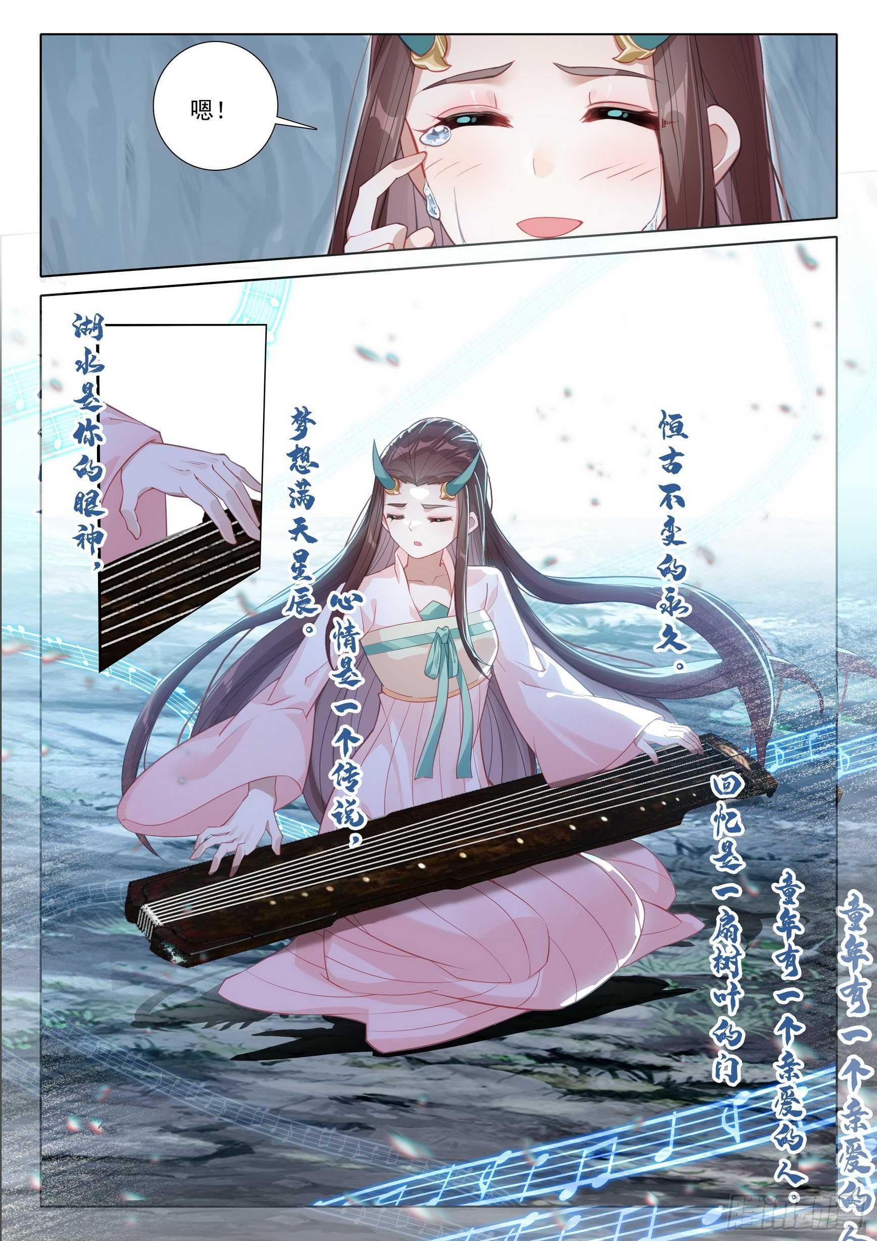 70 海龙之死9