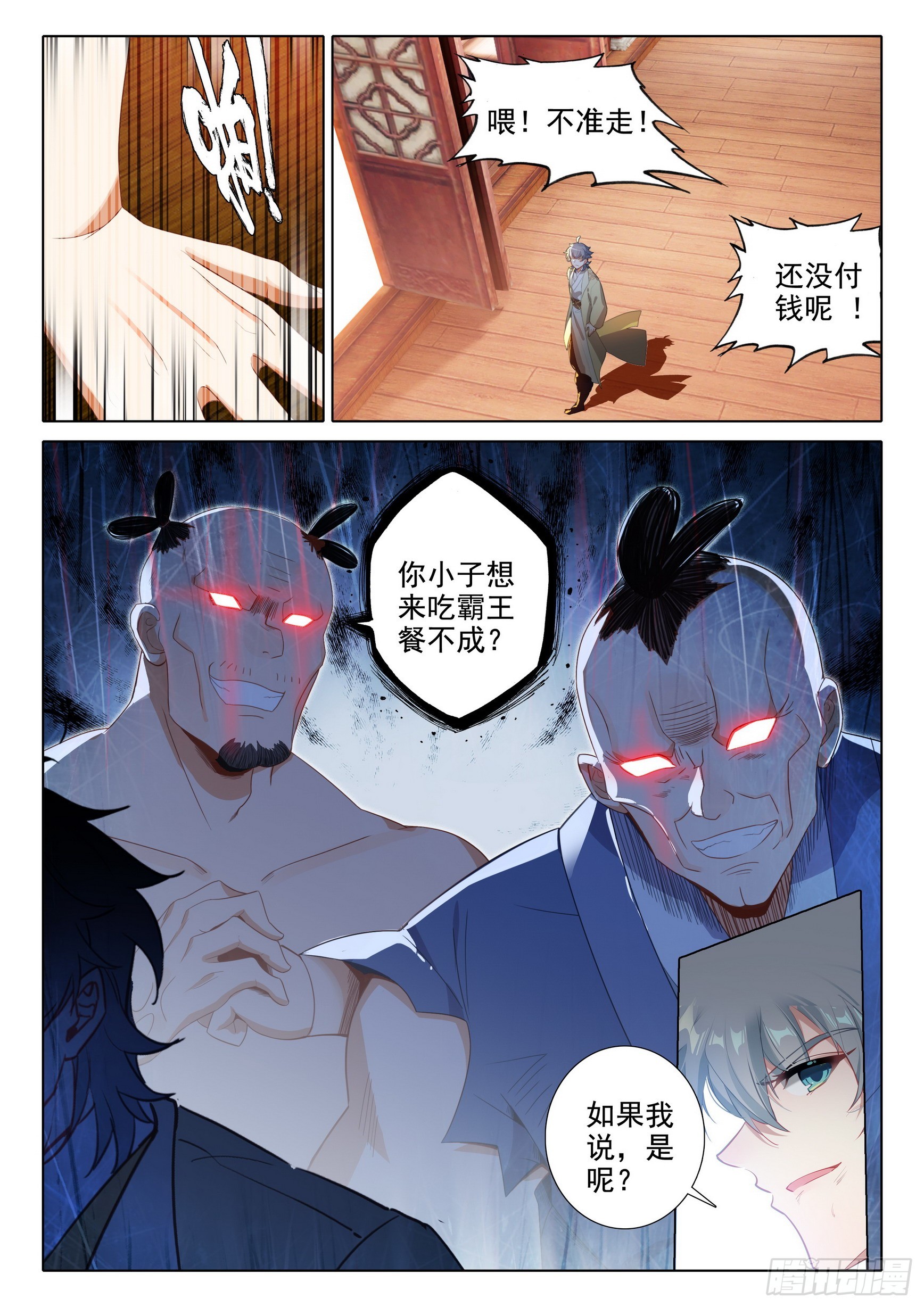 73 你说我要干什么4