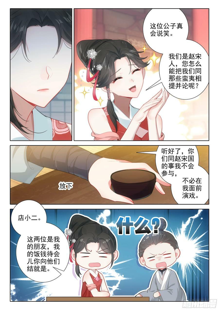 80 对战1