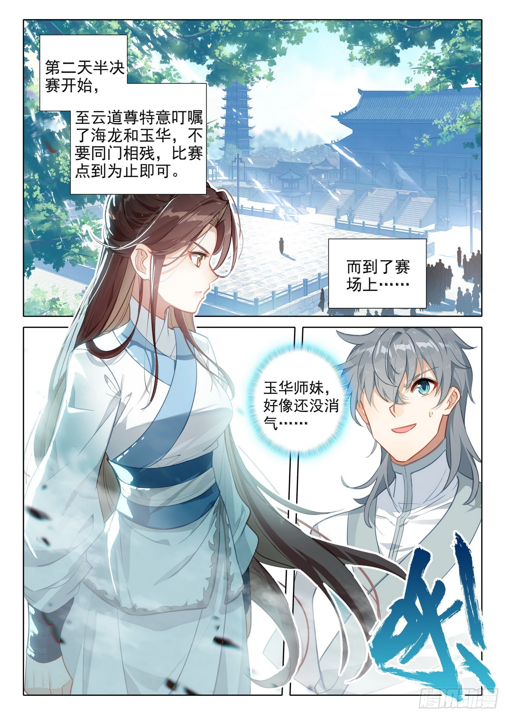 61 爱恨纠缠5