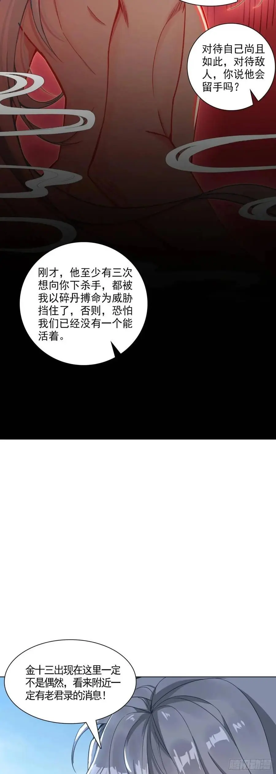 90 大哭一场15