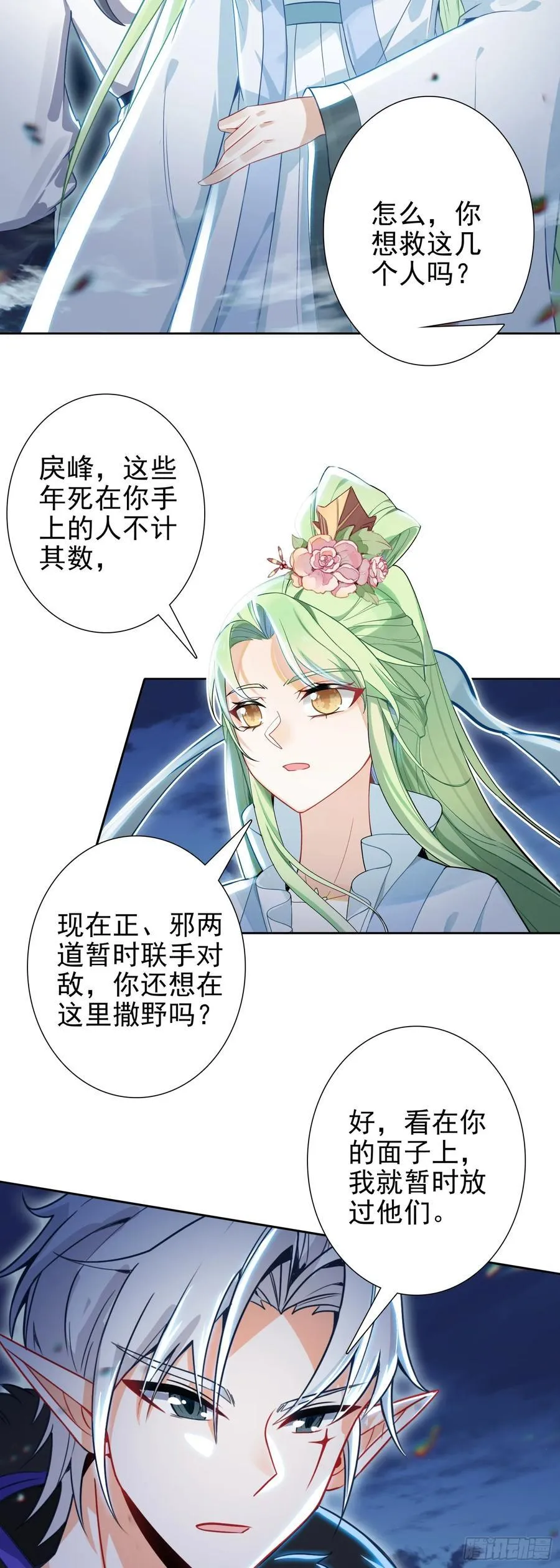96 红龙爆体3
