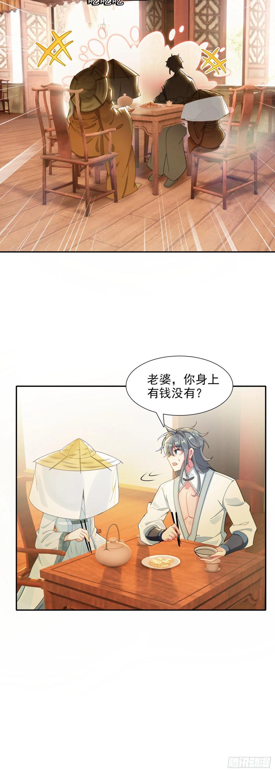 88 雉鸡精11