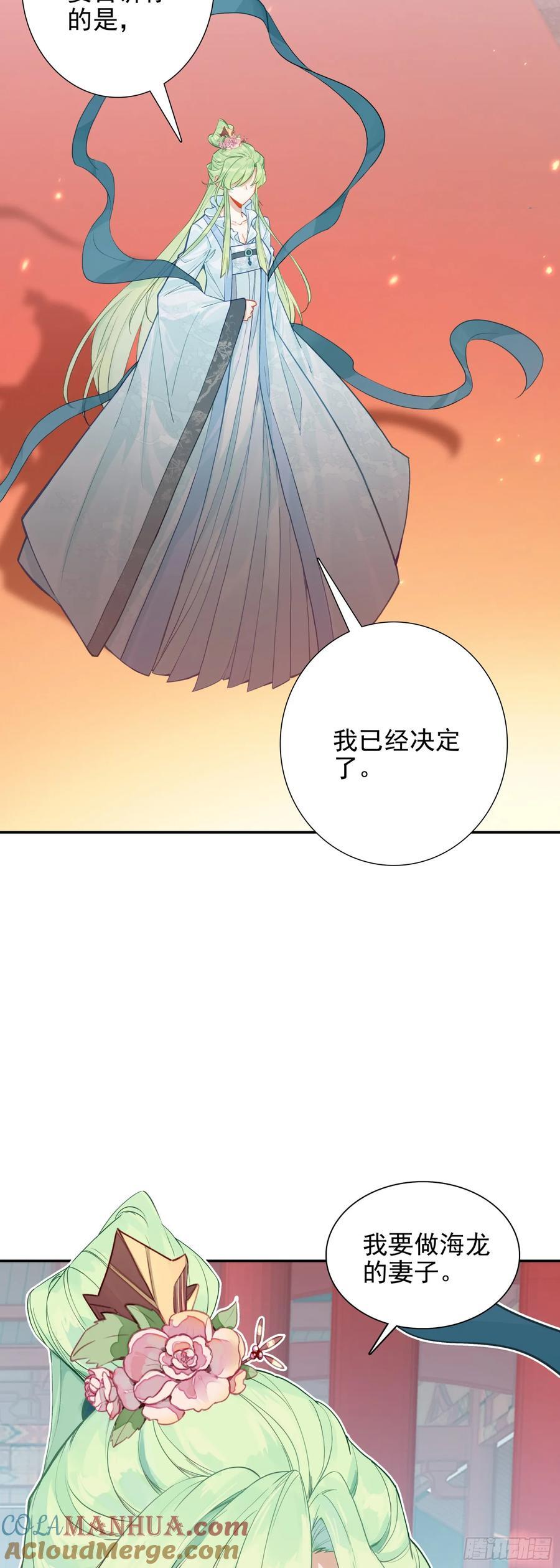 87 宗主祝福10