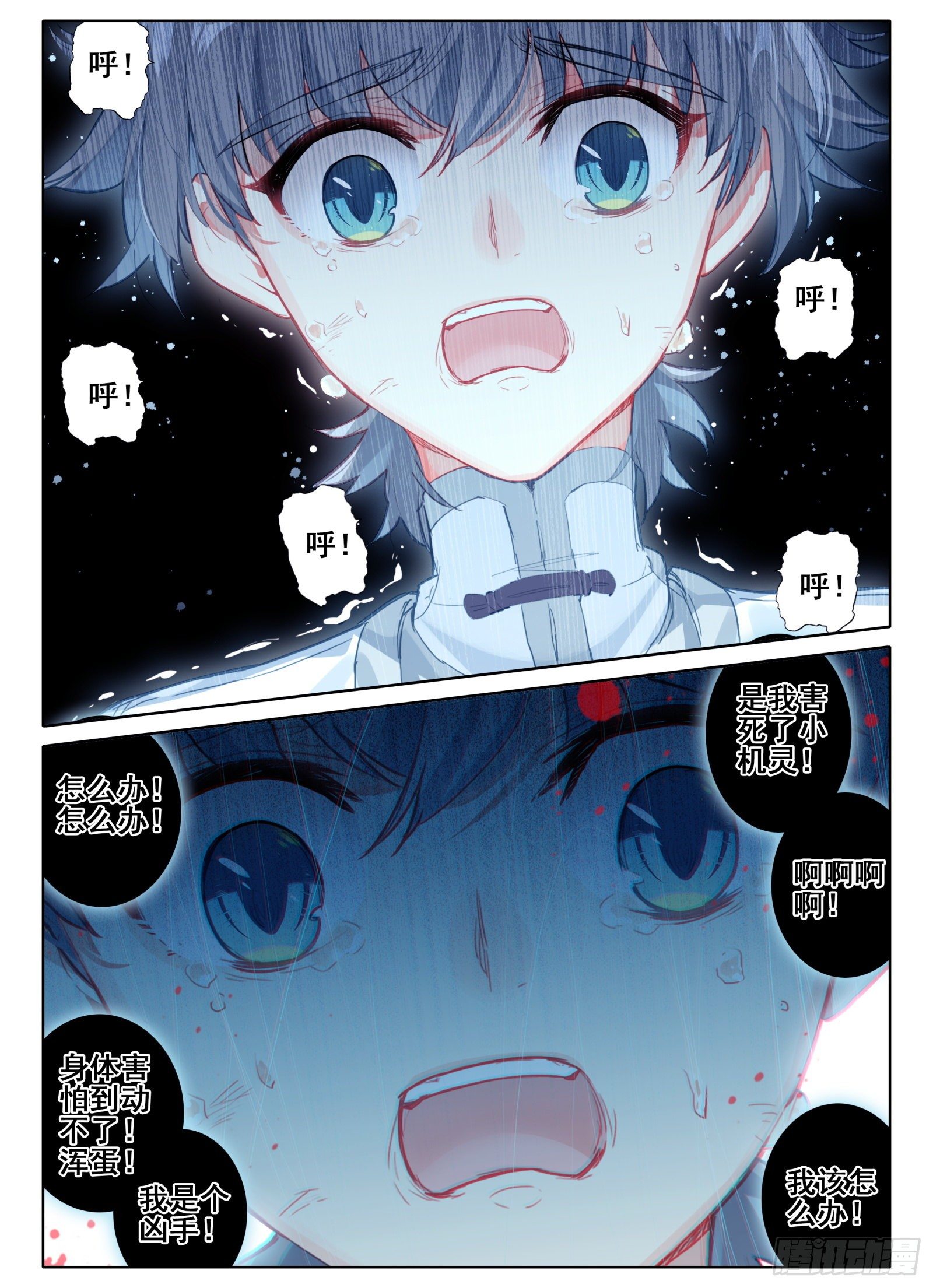 10 一线生机1