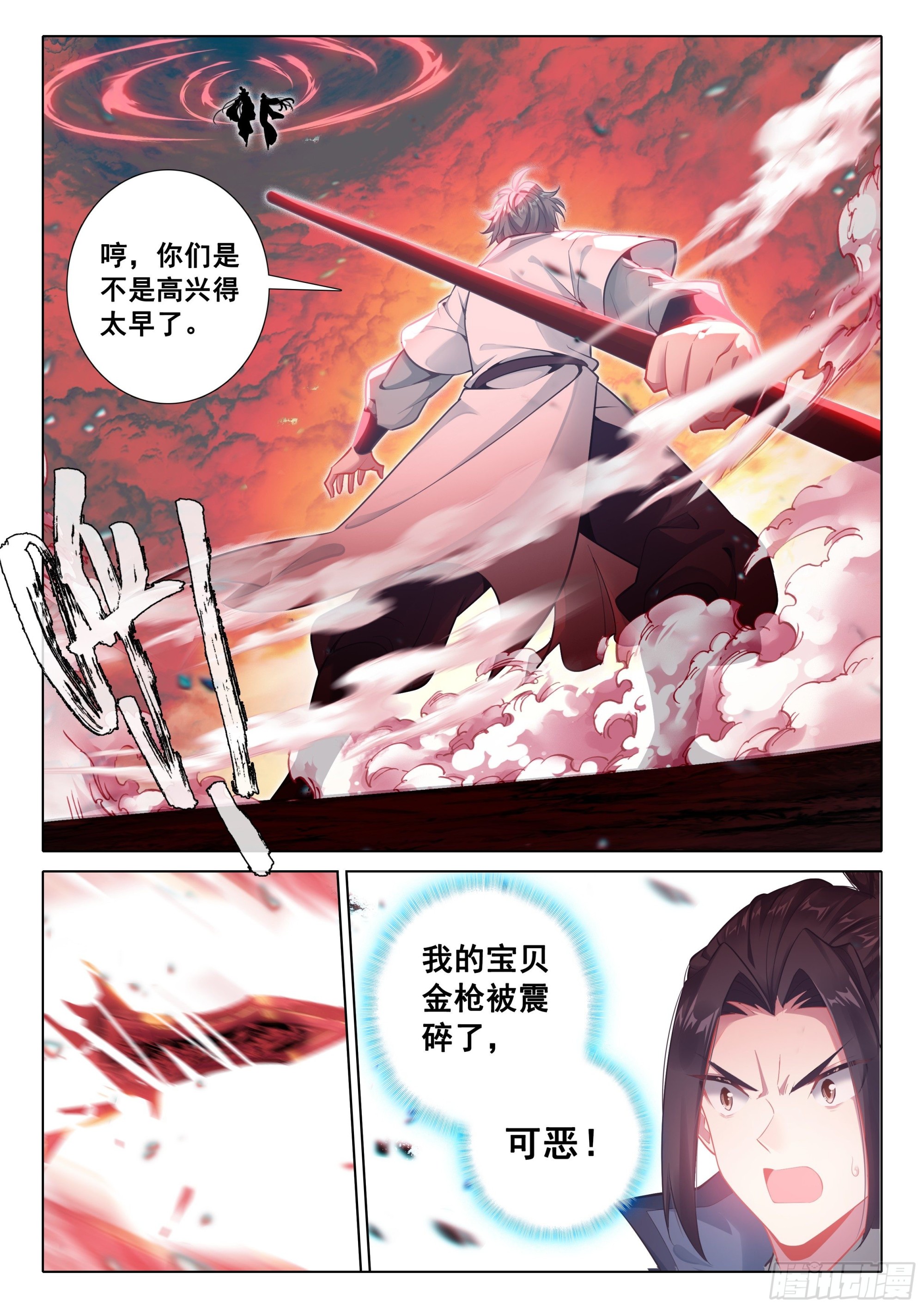 68 危机12